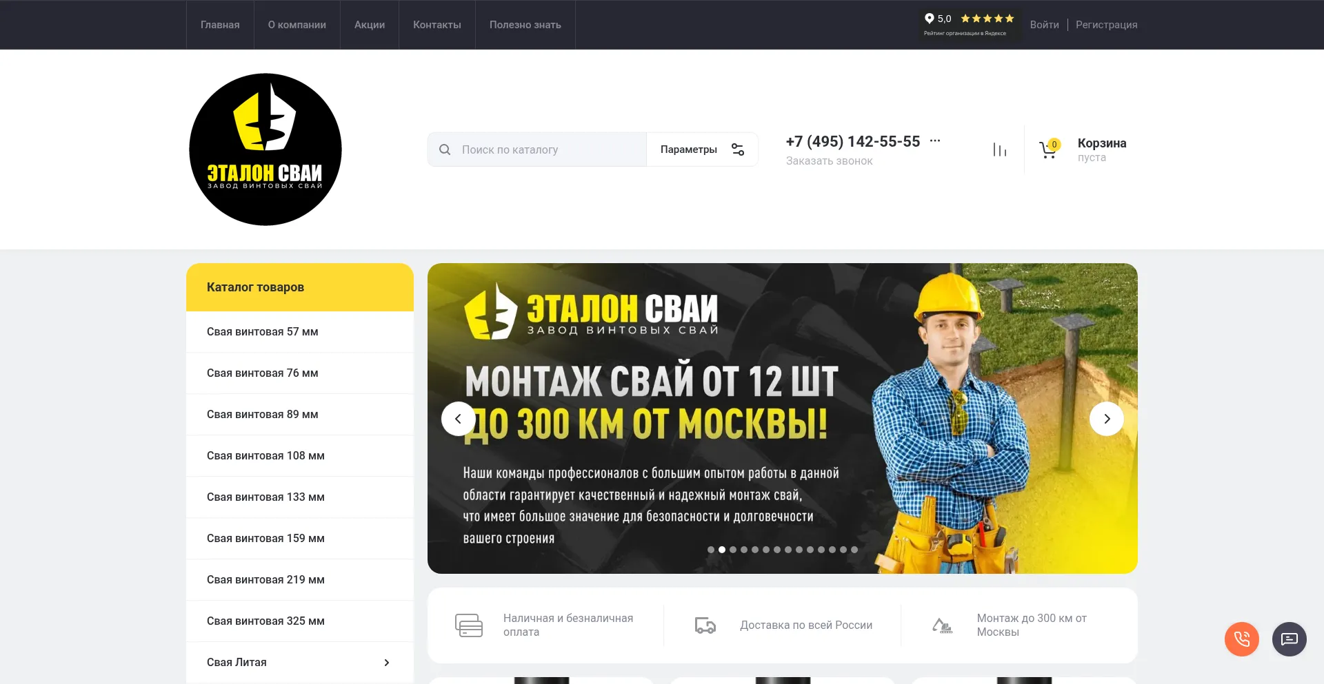 Esvai.ru