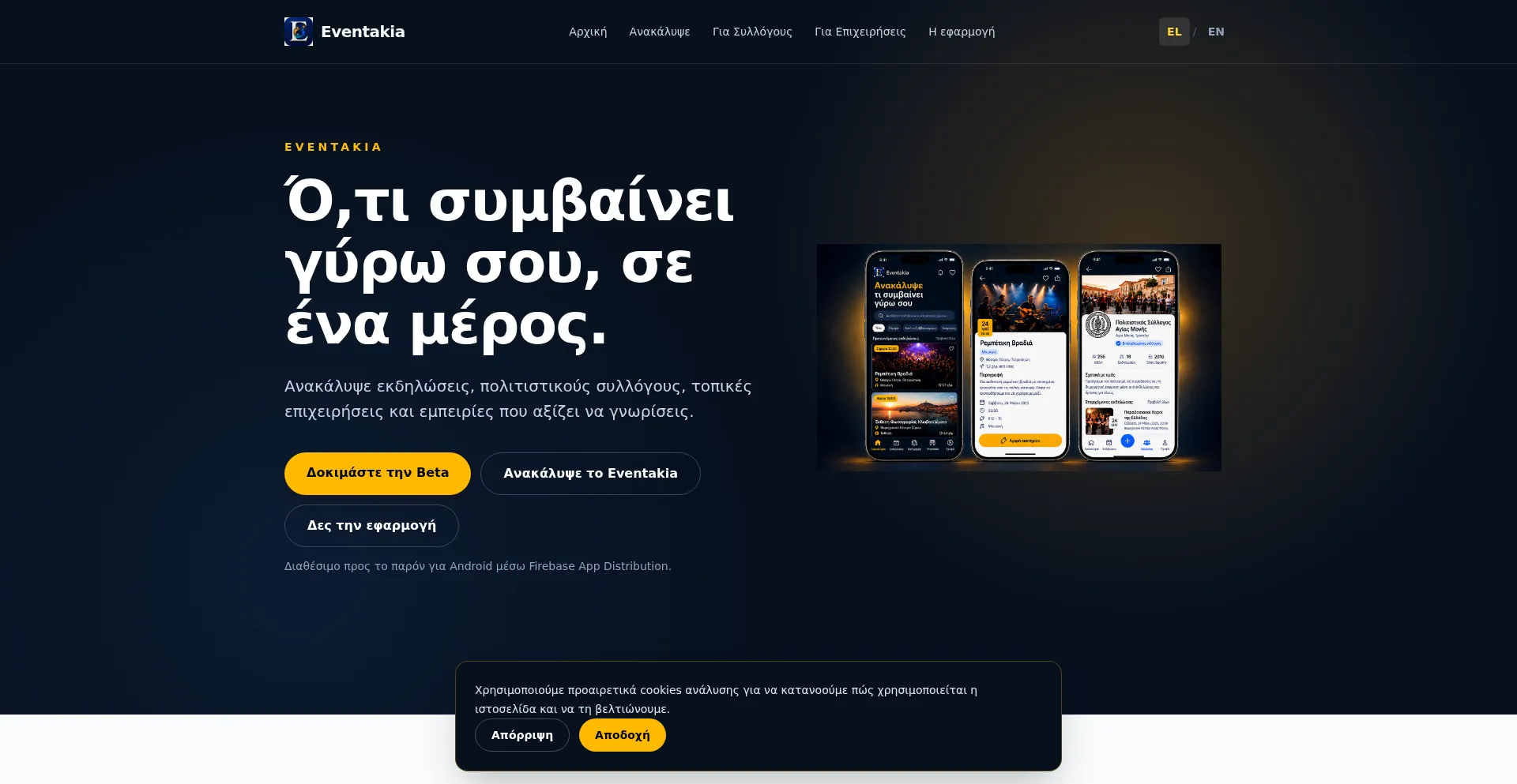 Eventakia.com