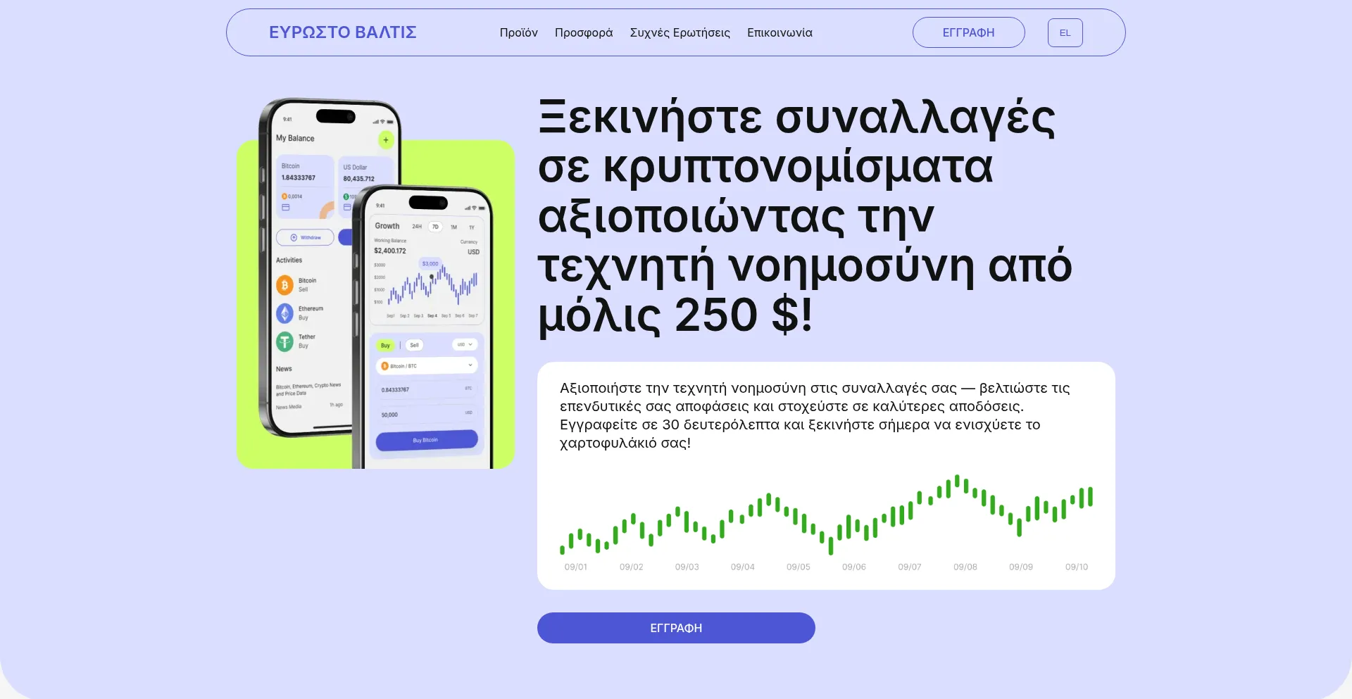 Evrosto-valtis.com