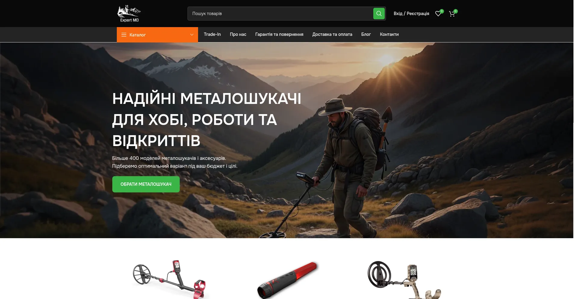 Expertmd.com.ua