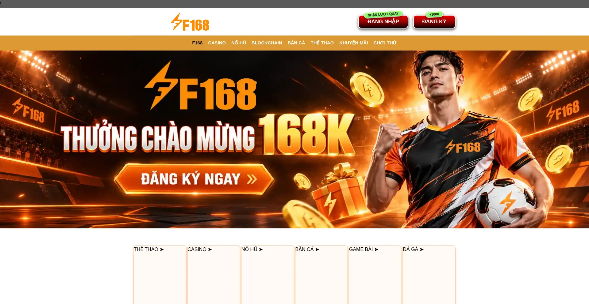 F1687.online