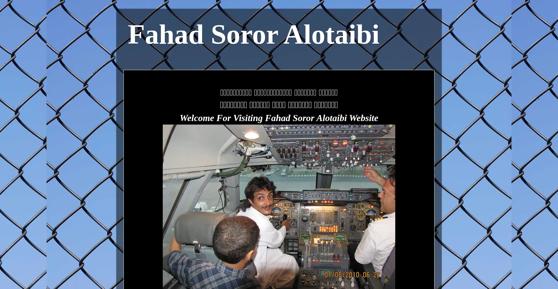 Fahadsoror.blogspot.com