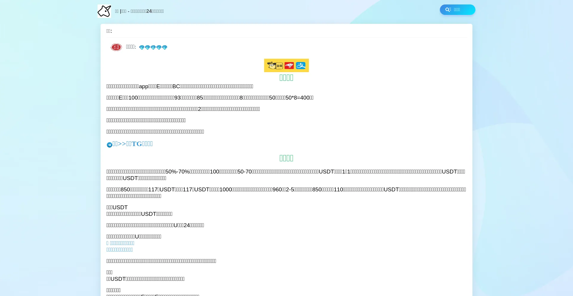 Website screenshot of Faka.006055.xyz