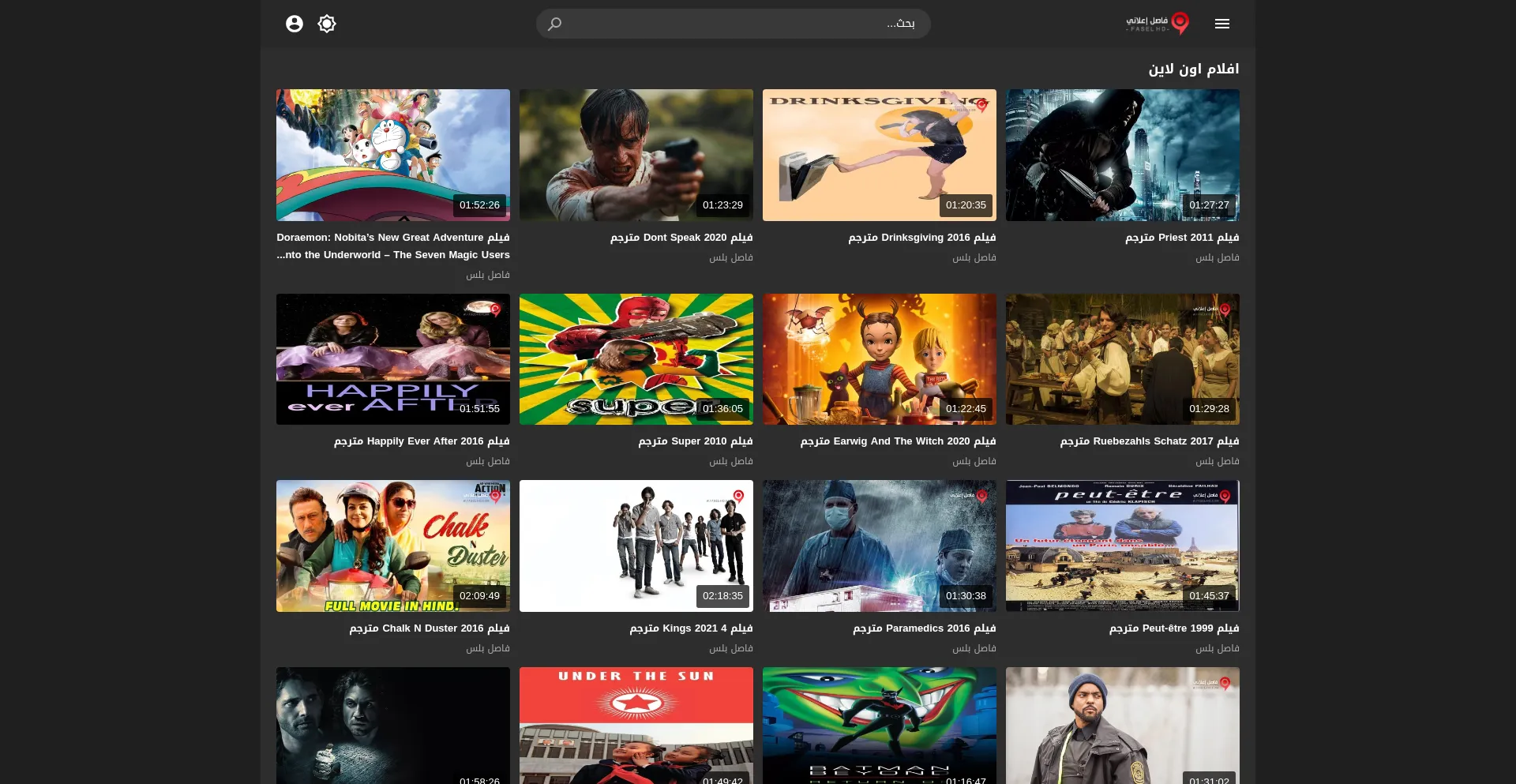 Fasel-hd.com