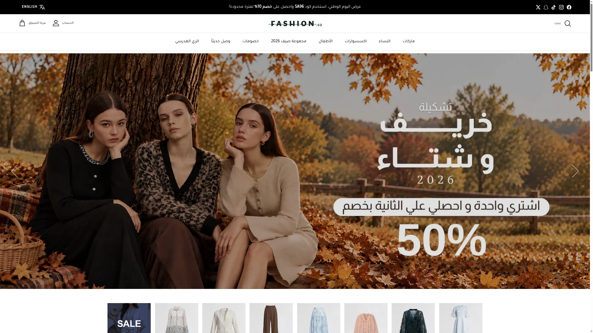 Fashion.sa