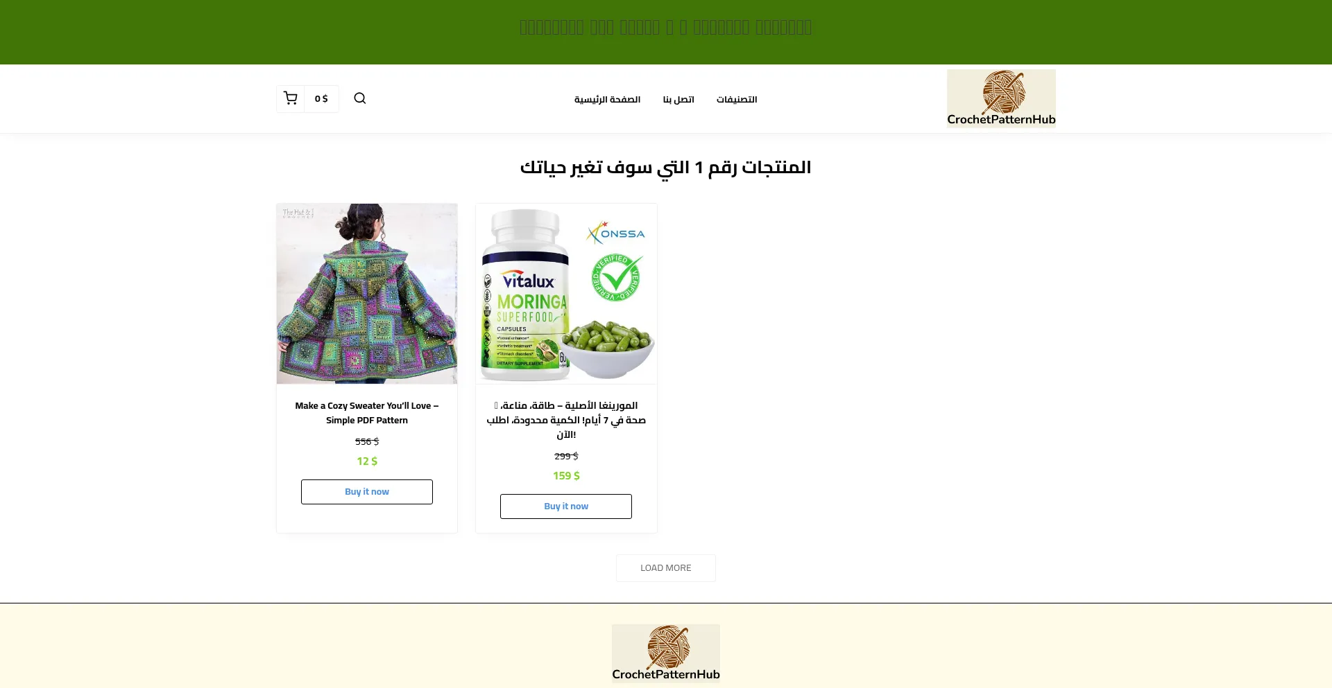 Website screenshot of Fasttijara.shop
