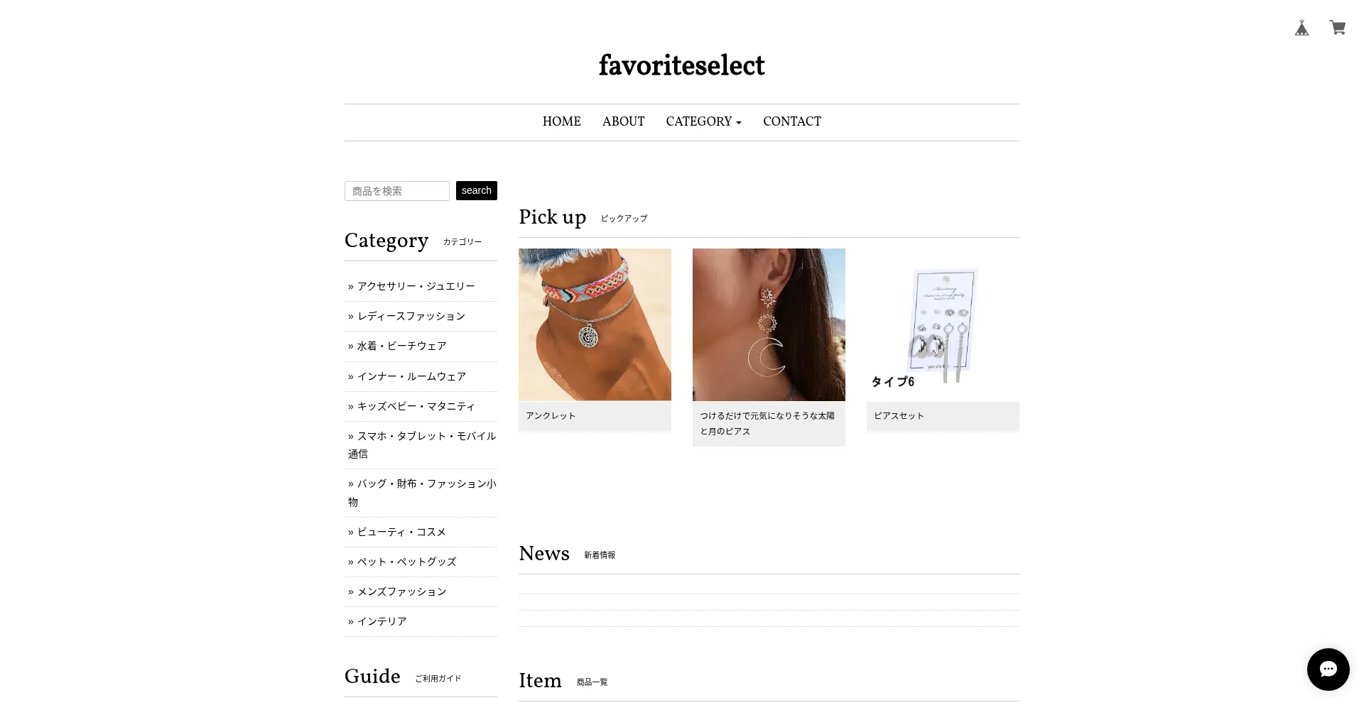 Favoritesele.base.shop