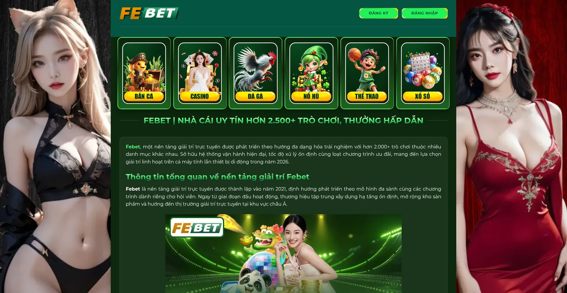 Fe-bet.cc