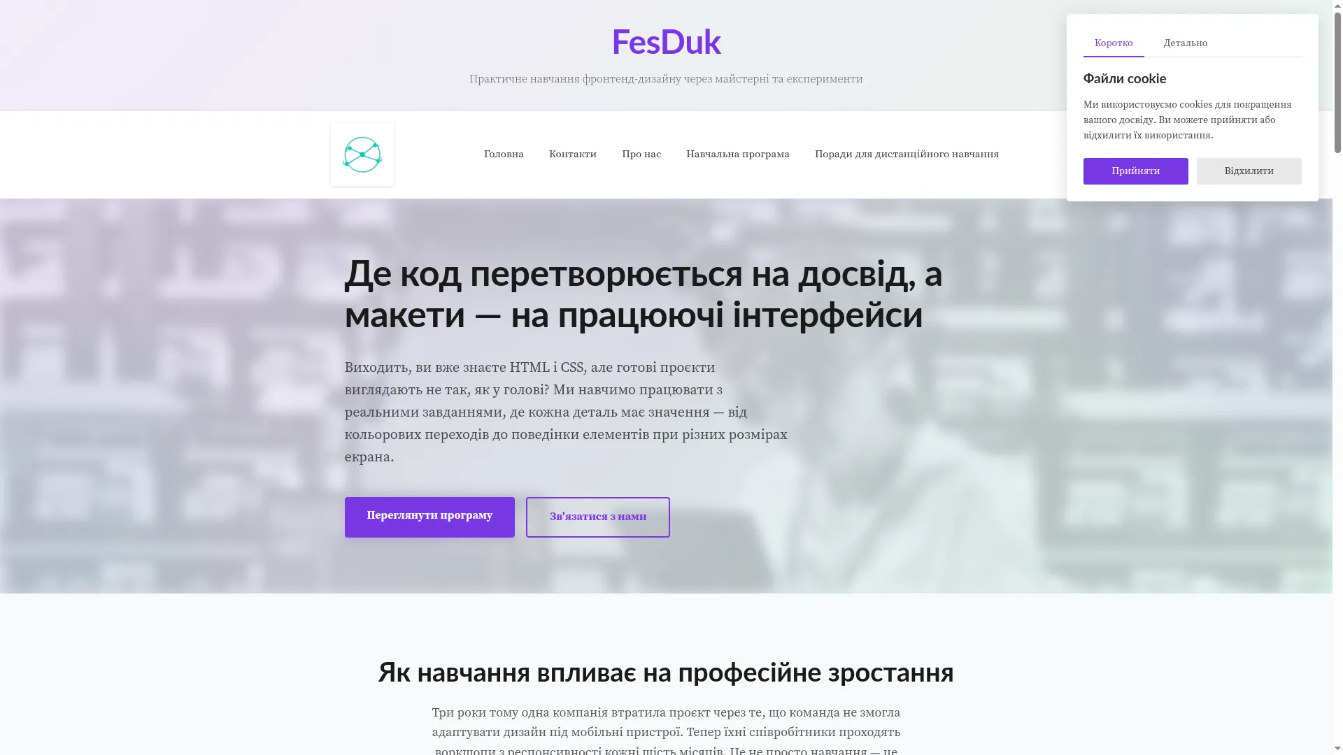 Fesduk.com