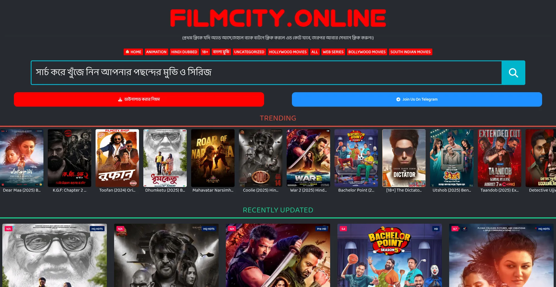 Website screenshot of Filmcity.online