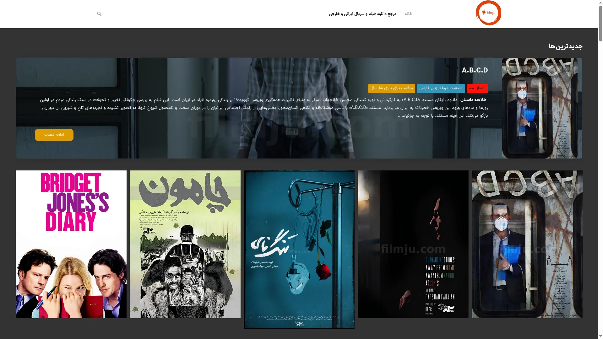 Filmju.com