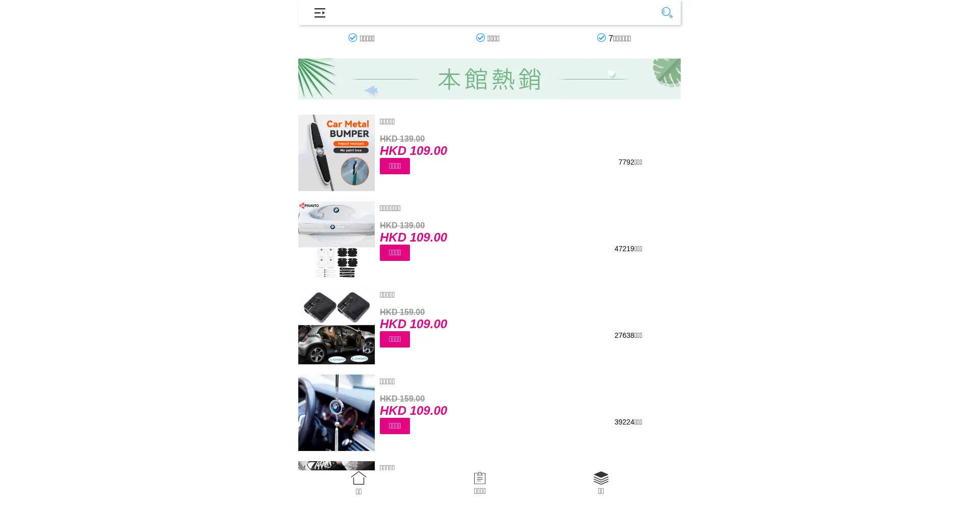 Fjump.shop