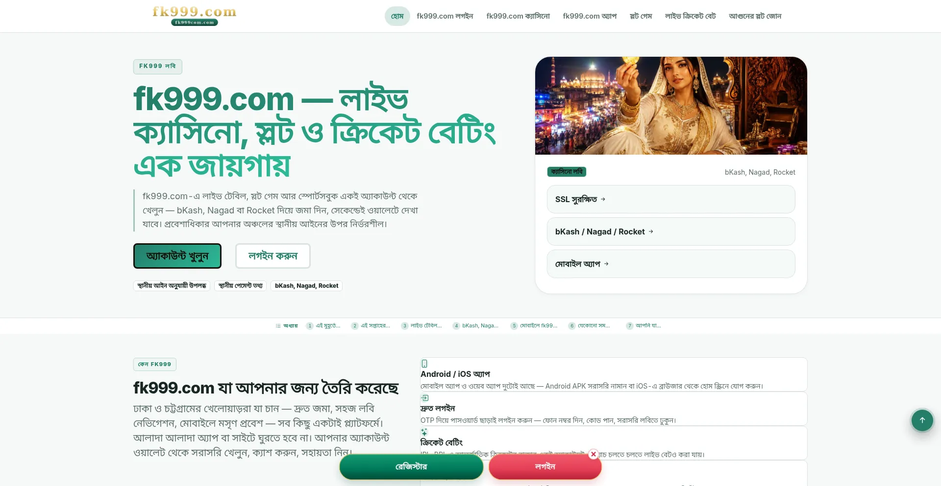 Fk999com.com