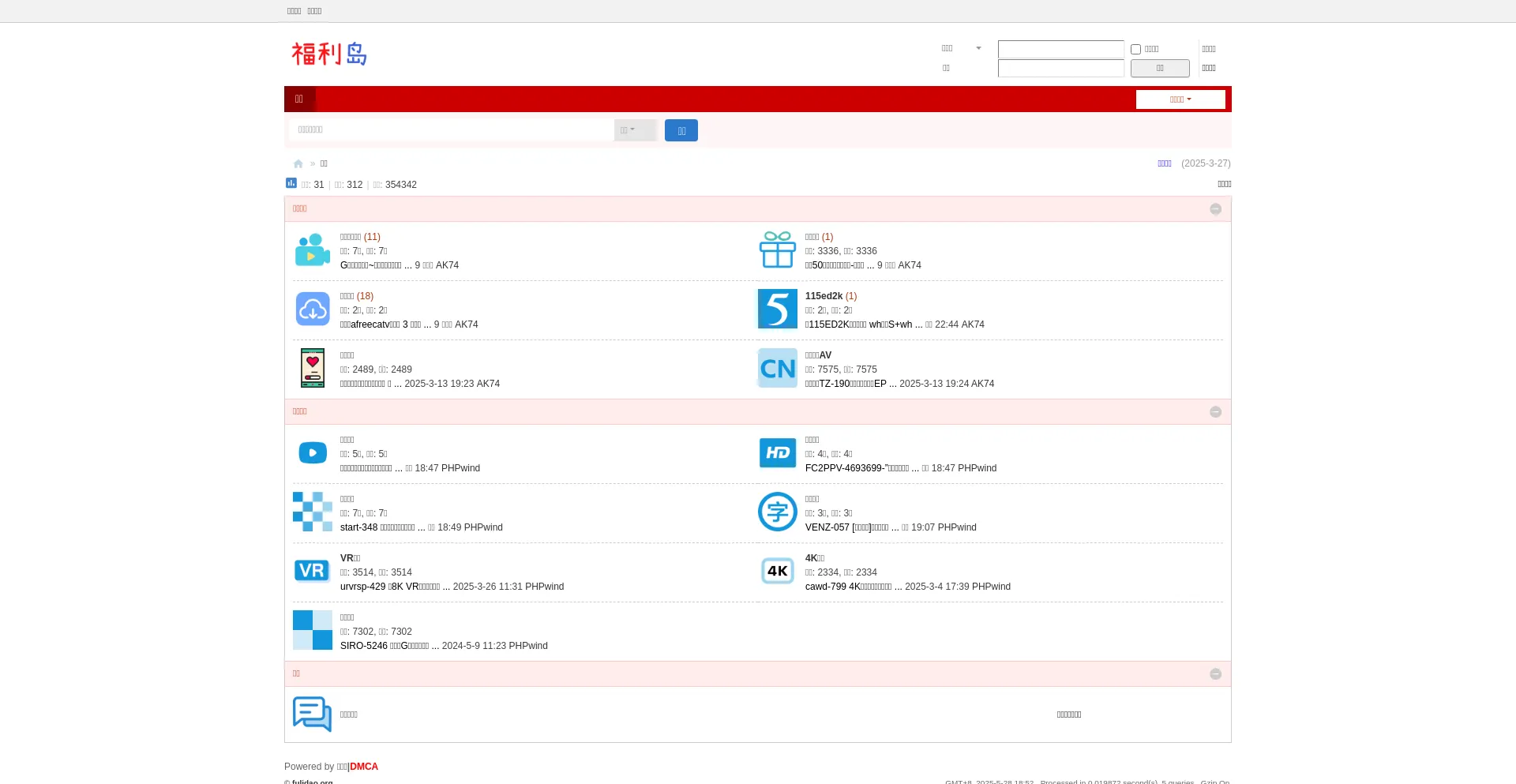 Website screenshot of Fld999.top