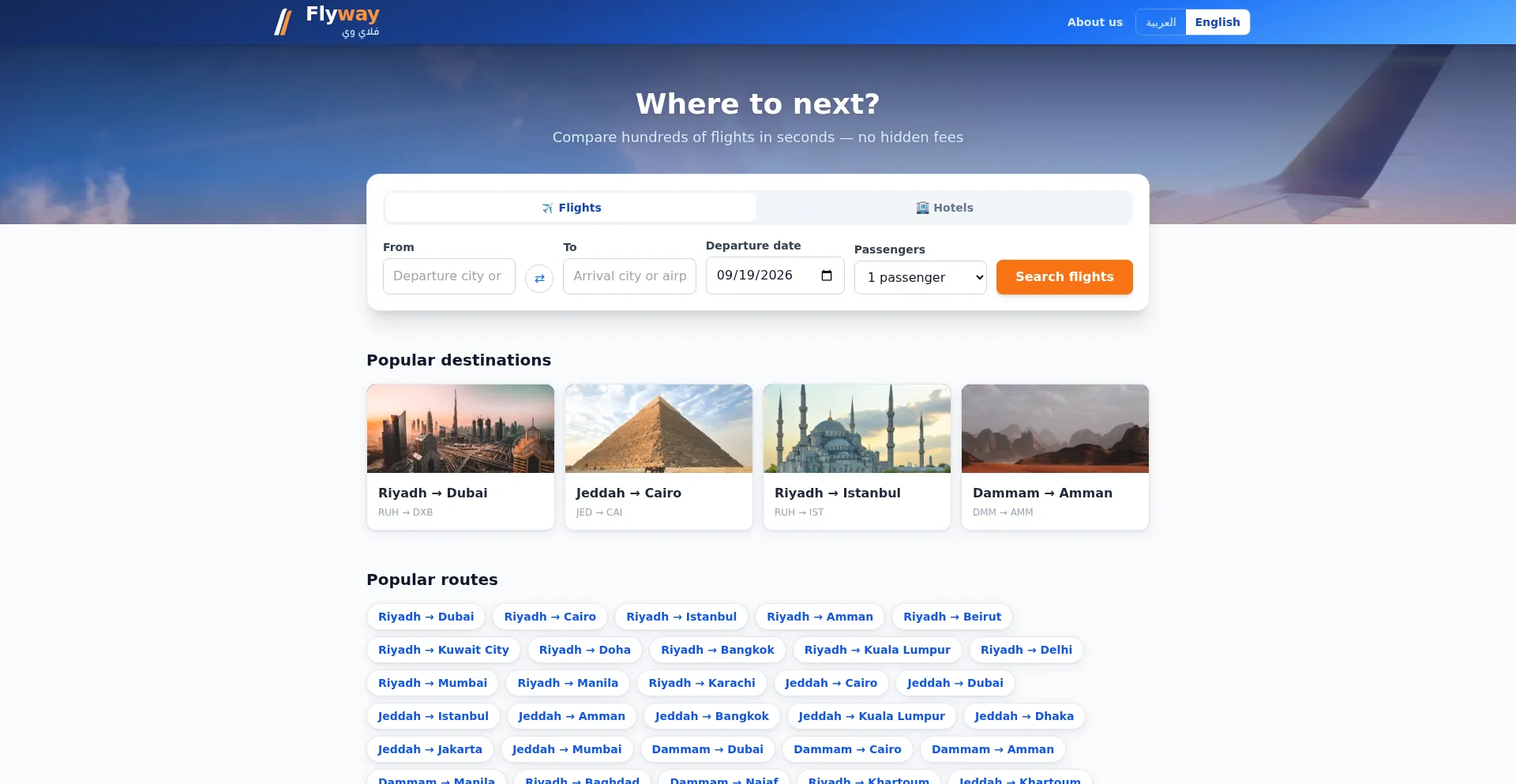 Flyway.pro