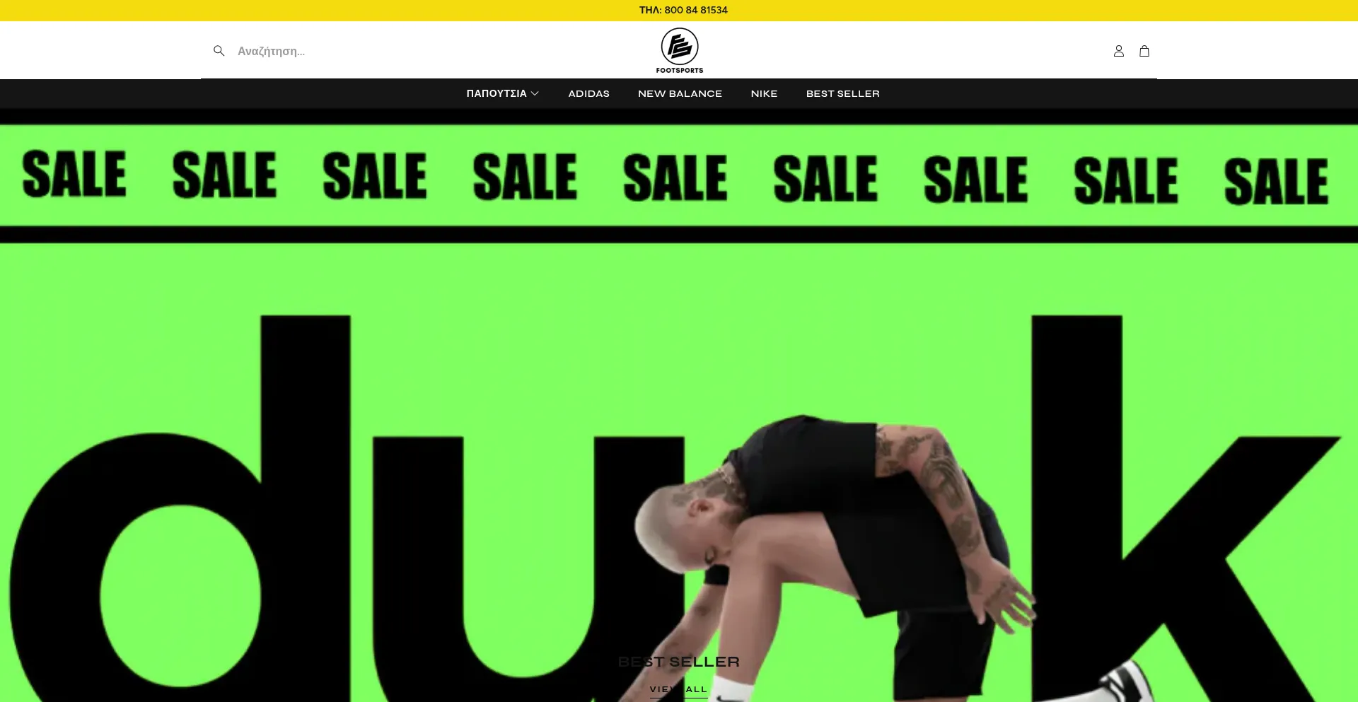 Website screenshot of Footsports.gr