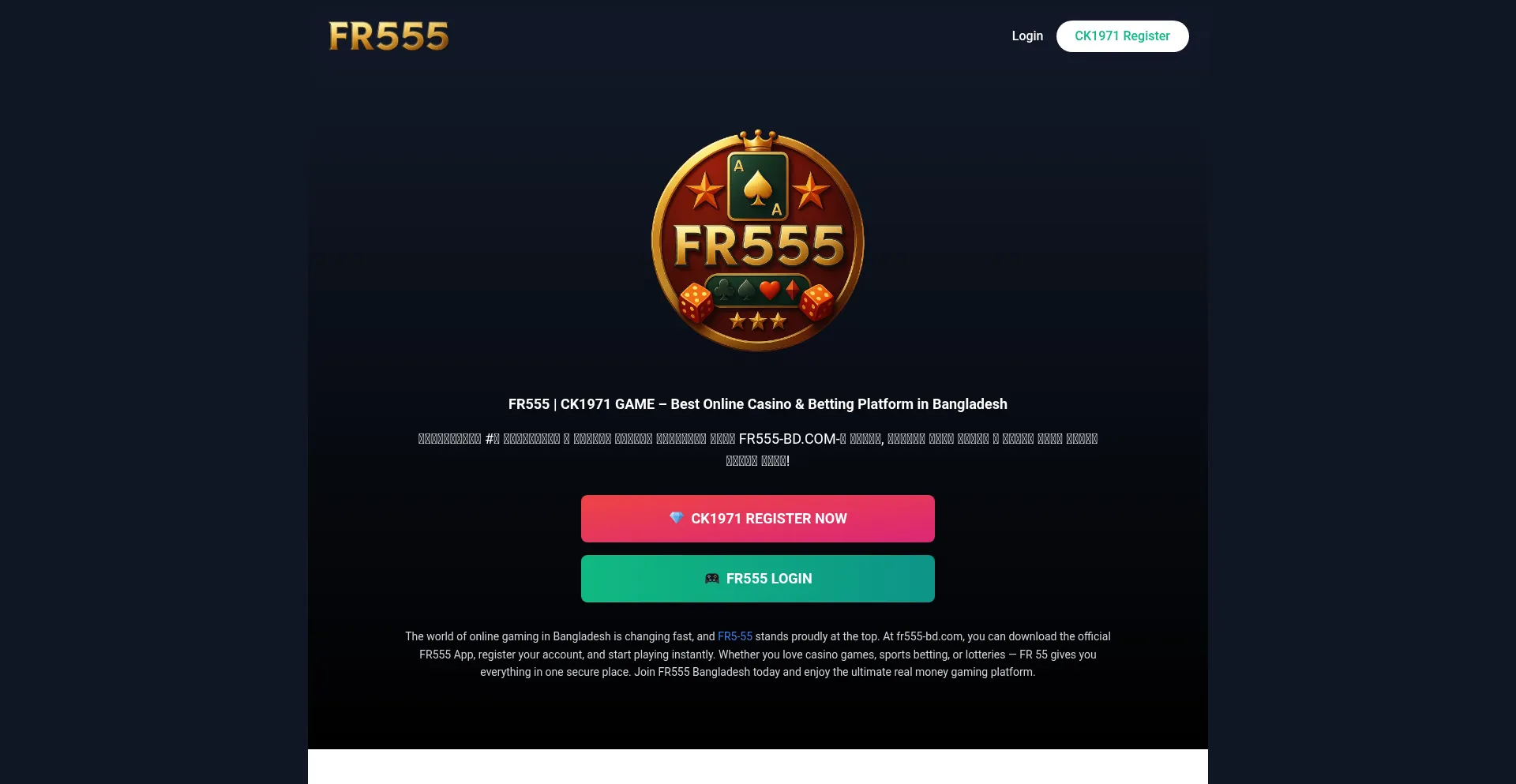 Fr555-bd.com
