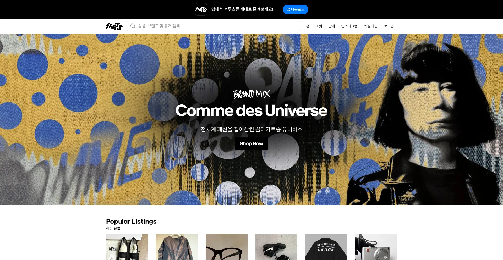Website screenshot of Fruitsfamily.com