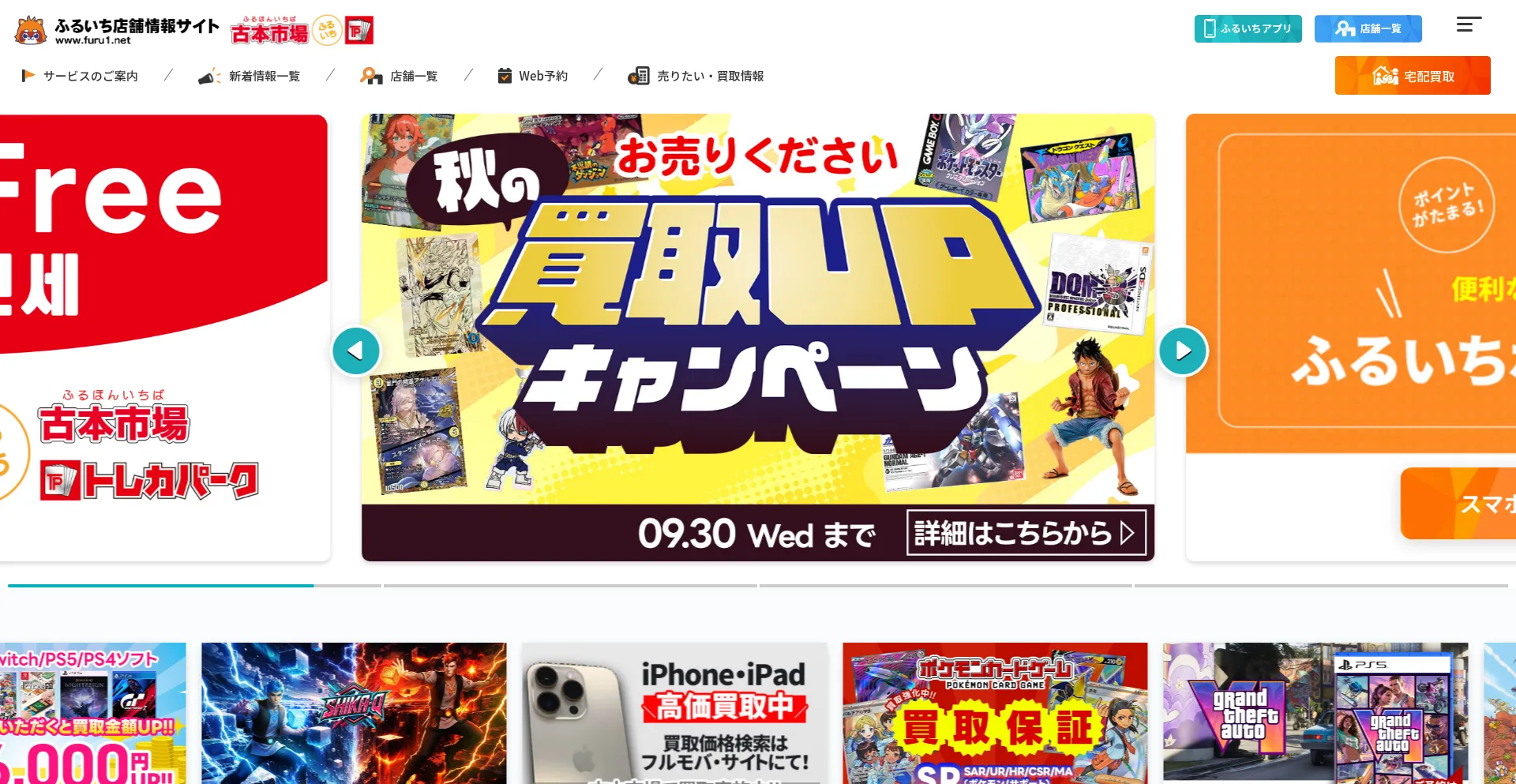 Furu1.net