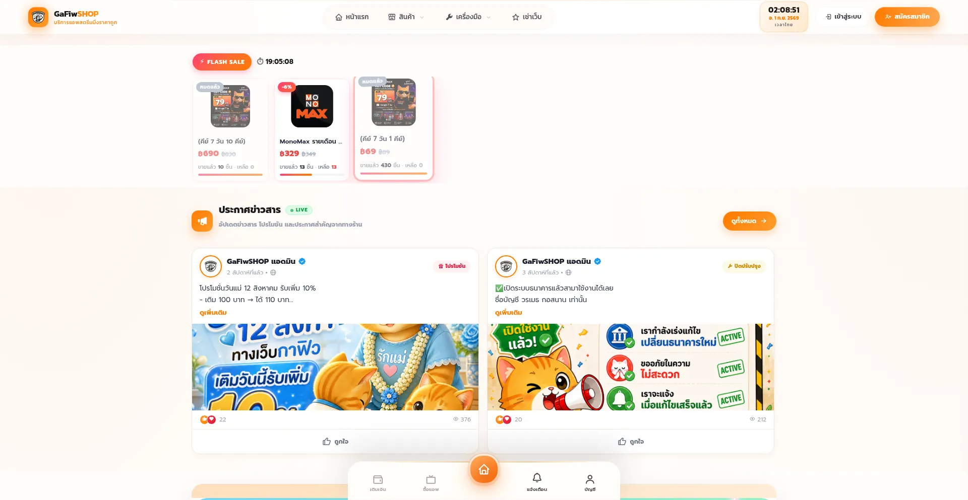 Gafiwshop.xyz