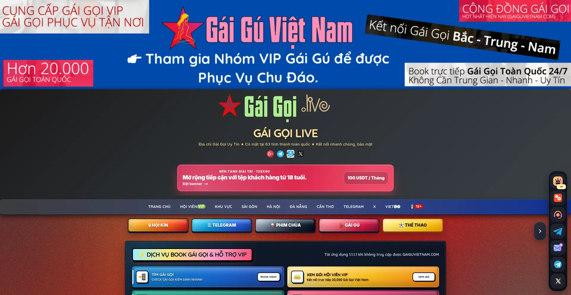 Gaigoi.live