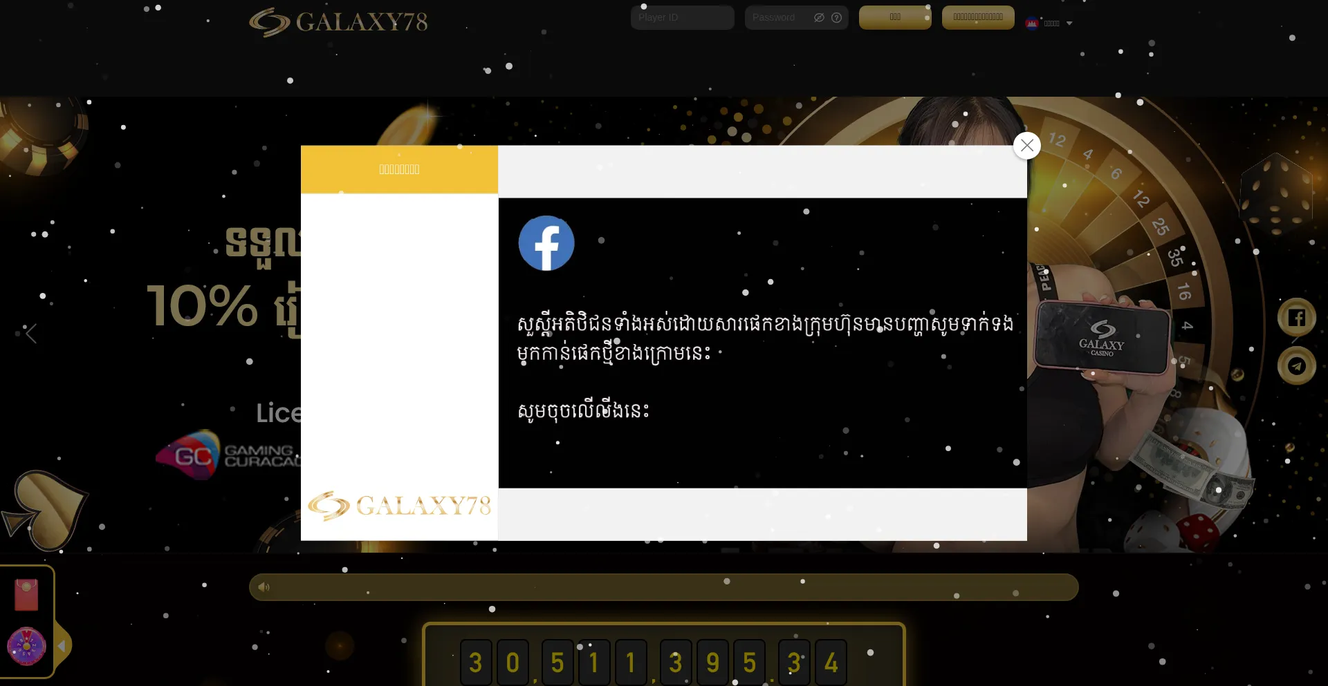 Galaxy78kh.com