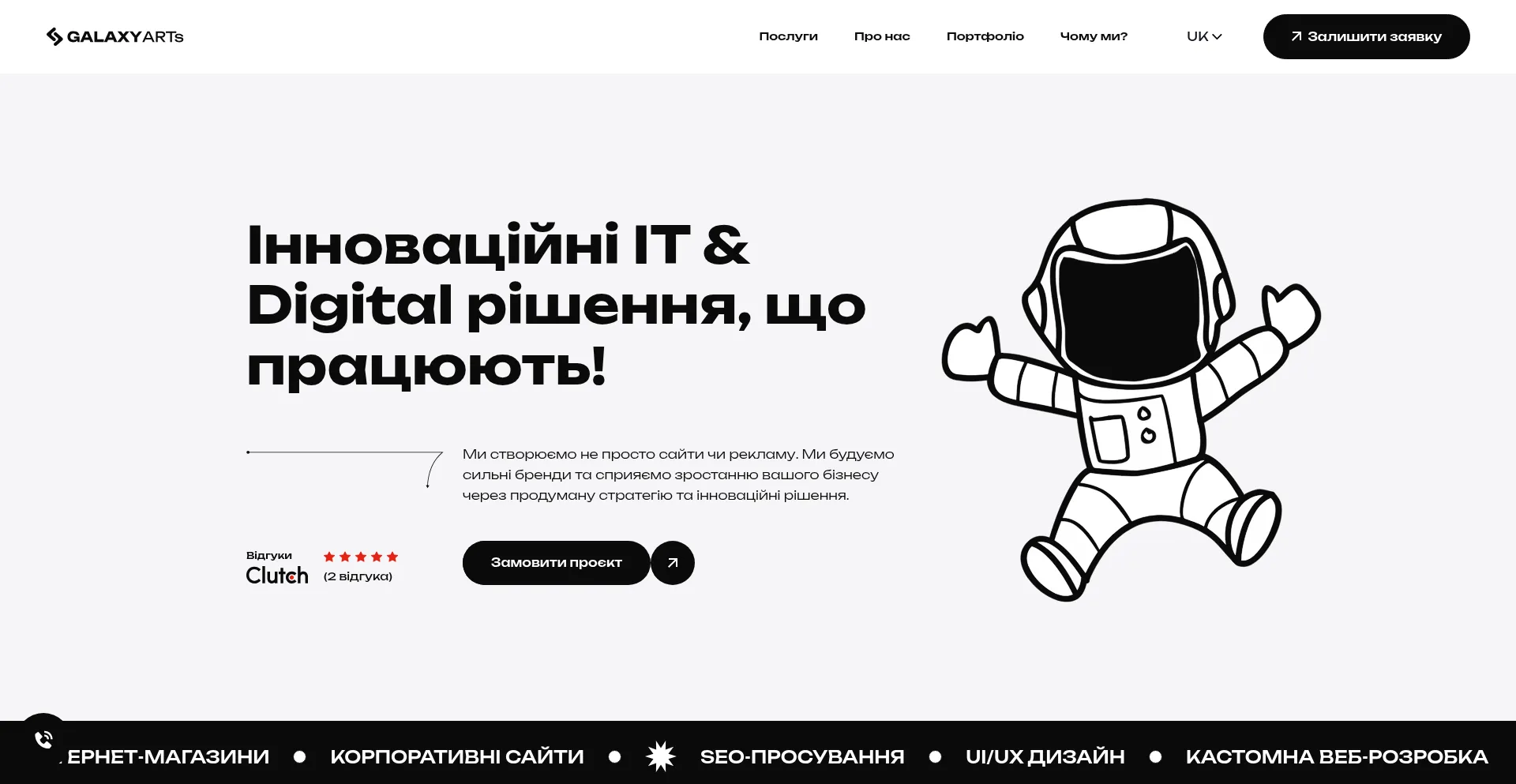 Galaxyarts.agency