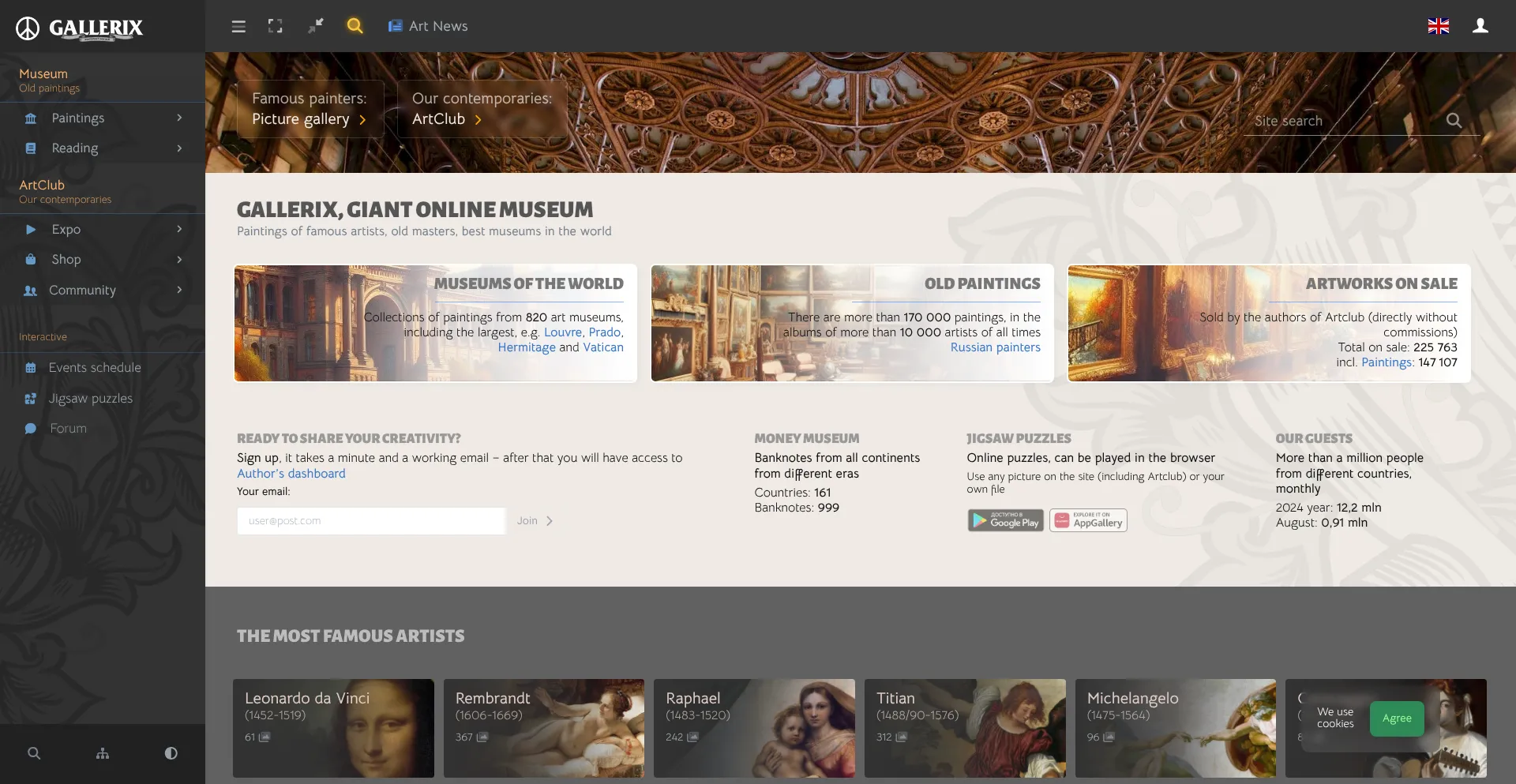 Gallerix.org
