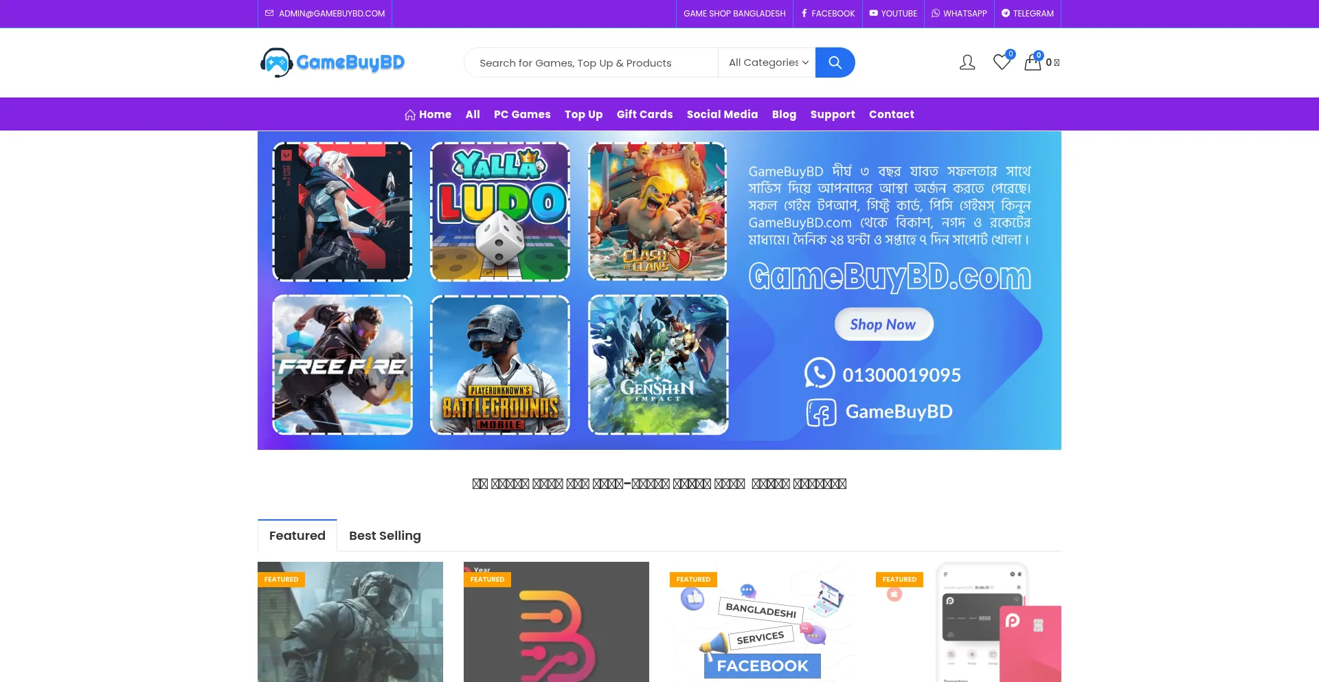 Gamebuybd.com