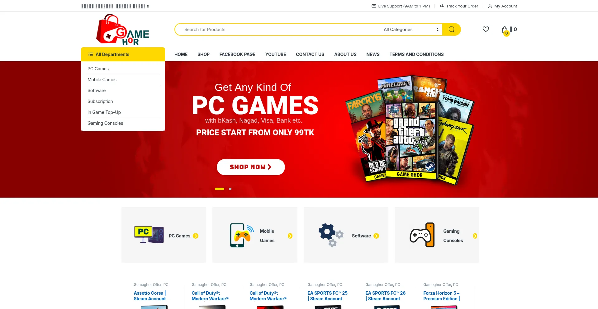 Gameghor.com