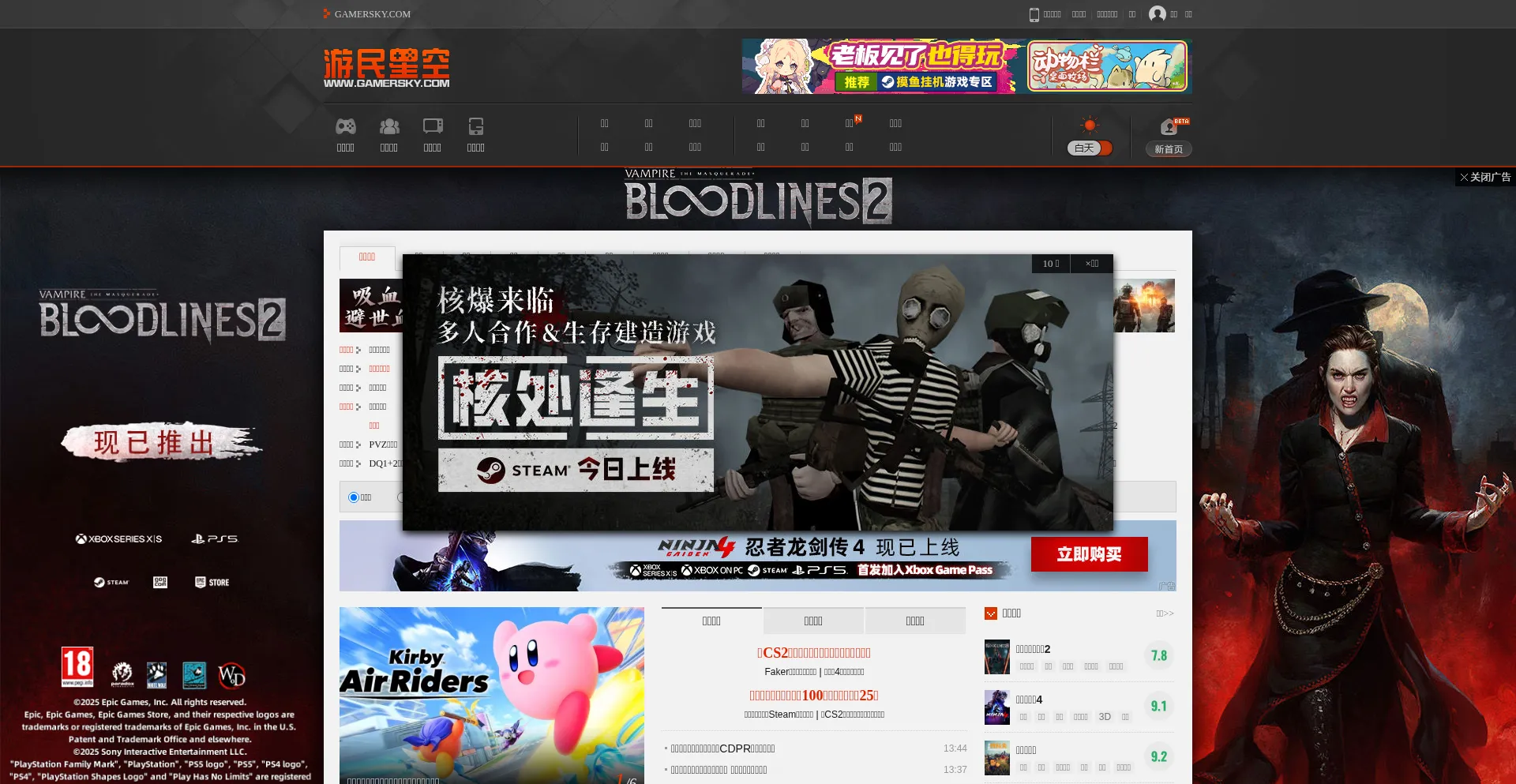 Gamersky.com