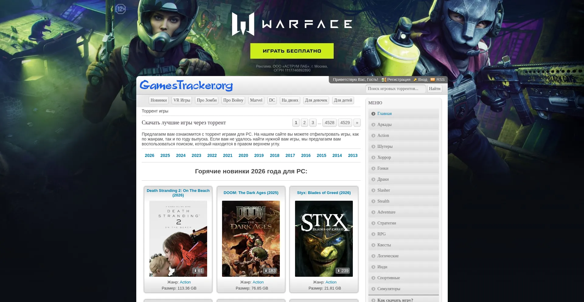 Gamestracker.org
