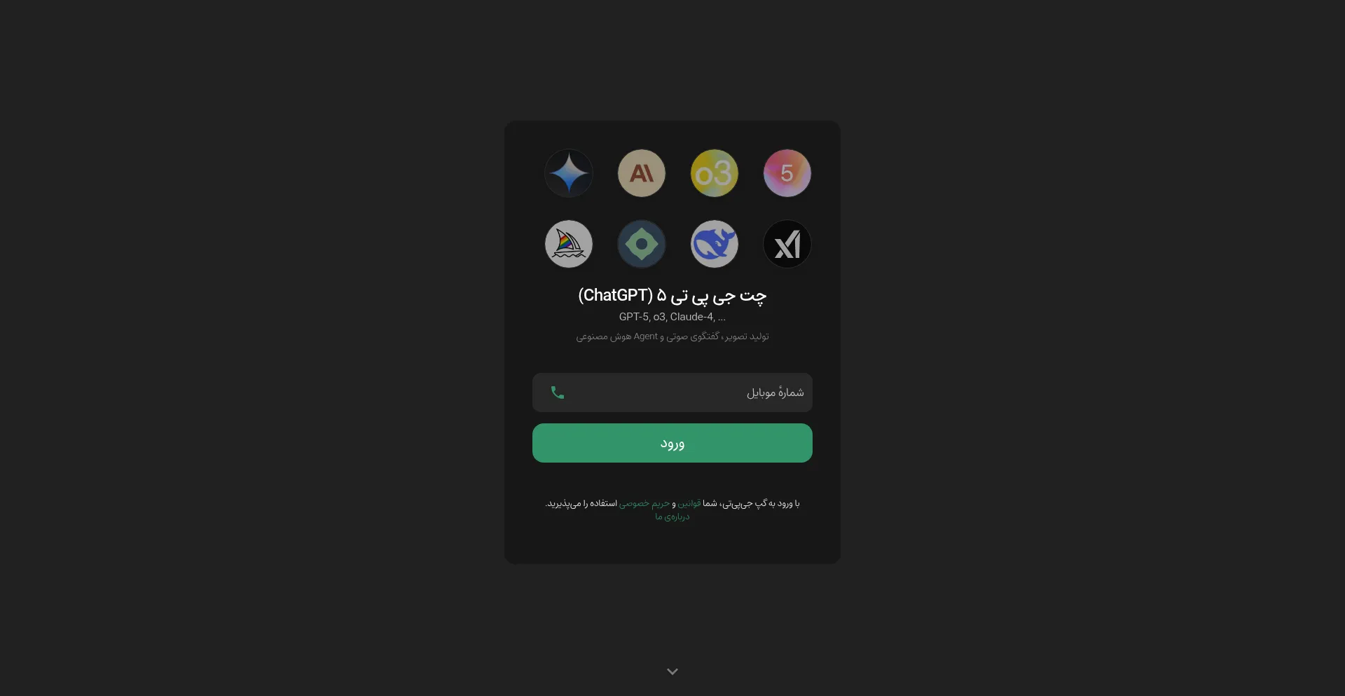 Gapgpt.app