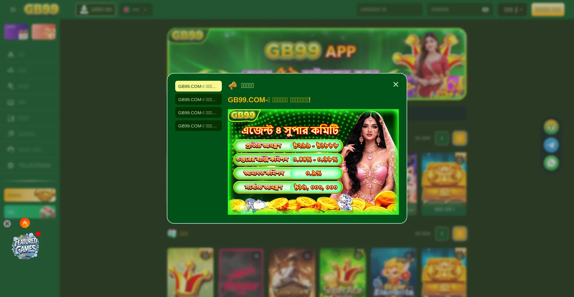 Gb996.com