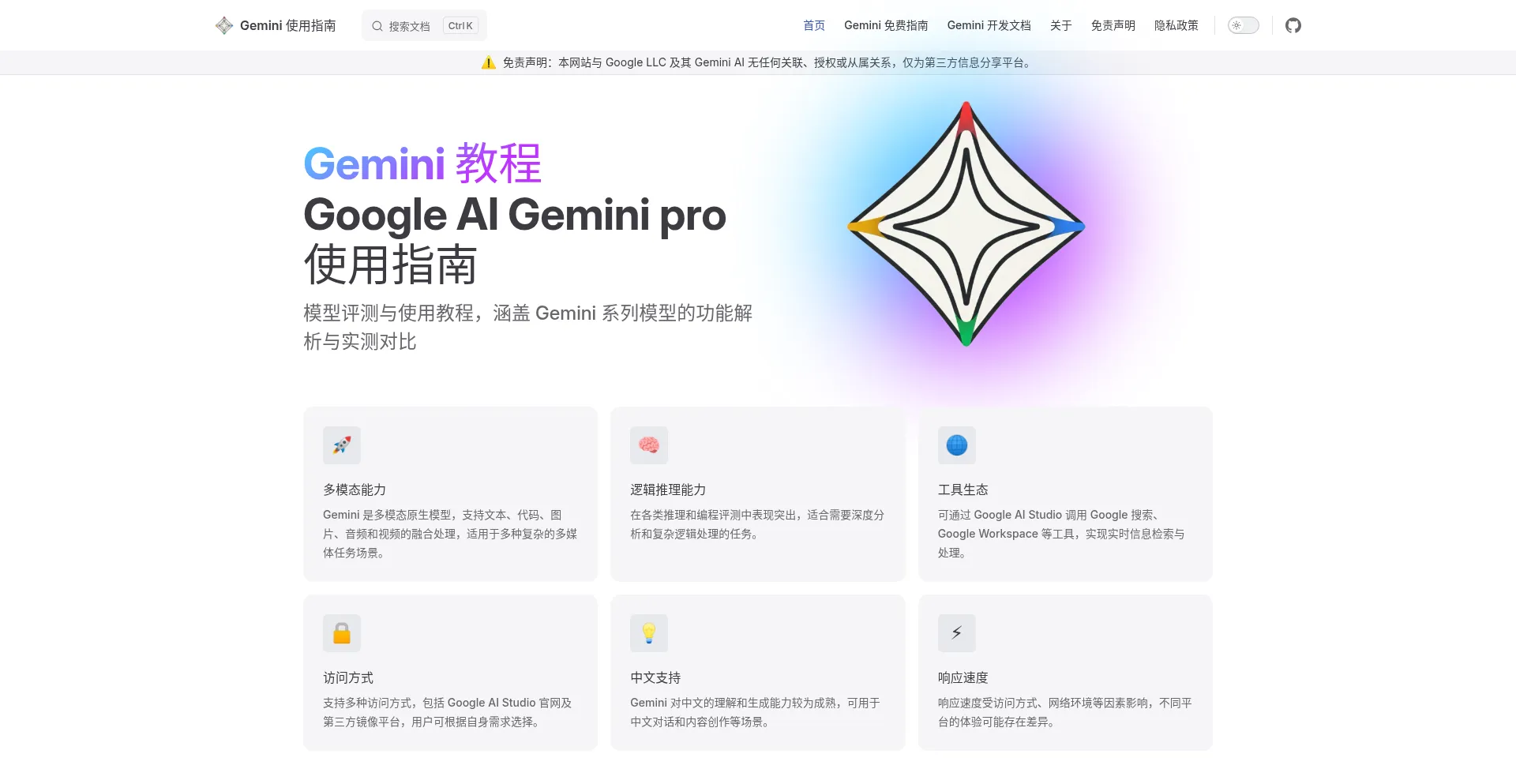 Gemini-cnblog.com