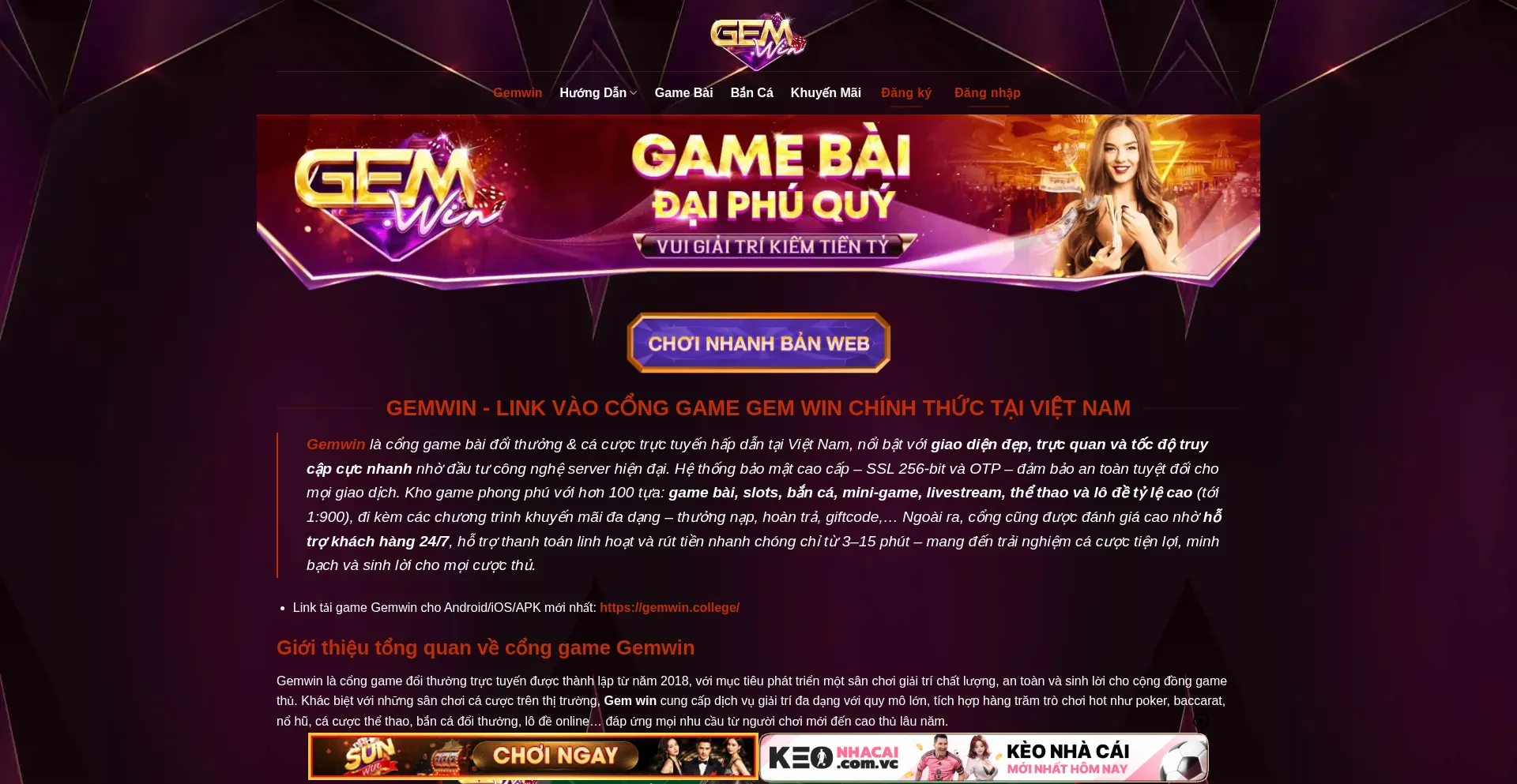 Gemwin.college