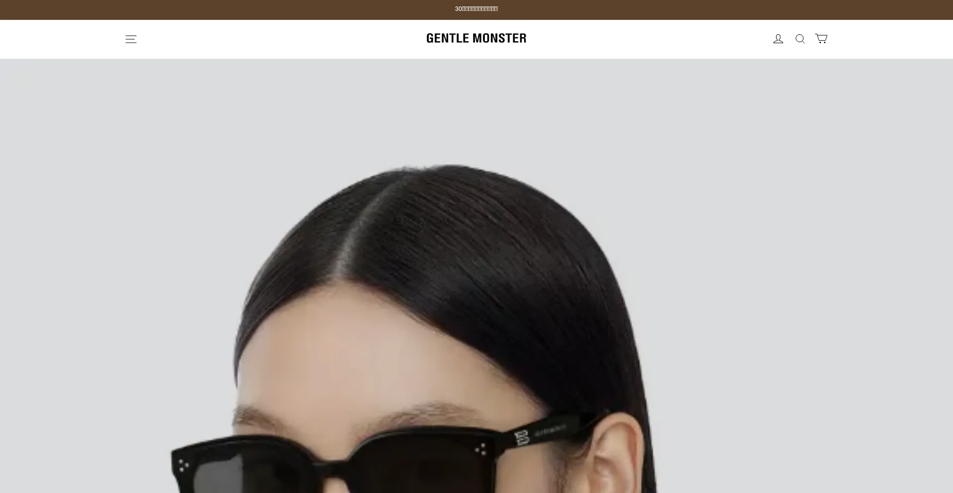 Website screenshot of Gentlemonsteroutlet.shop