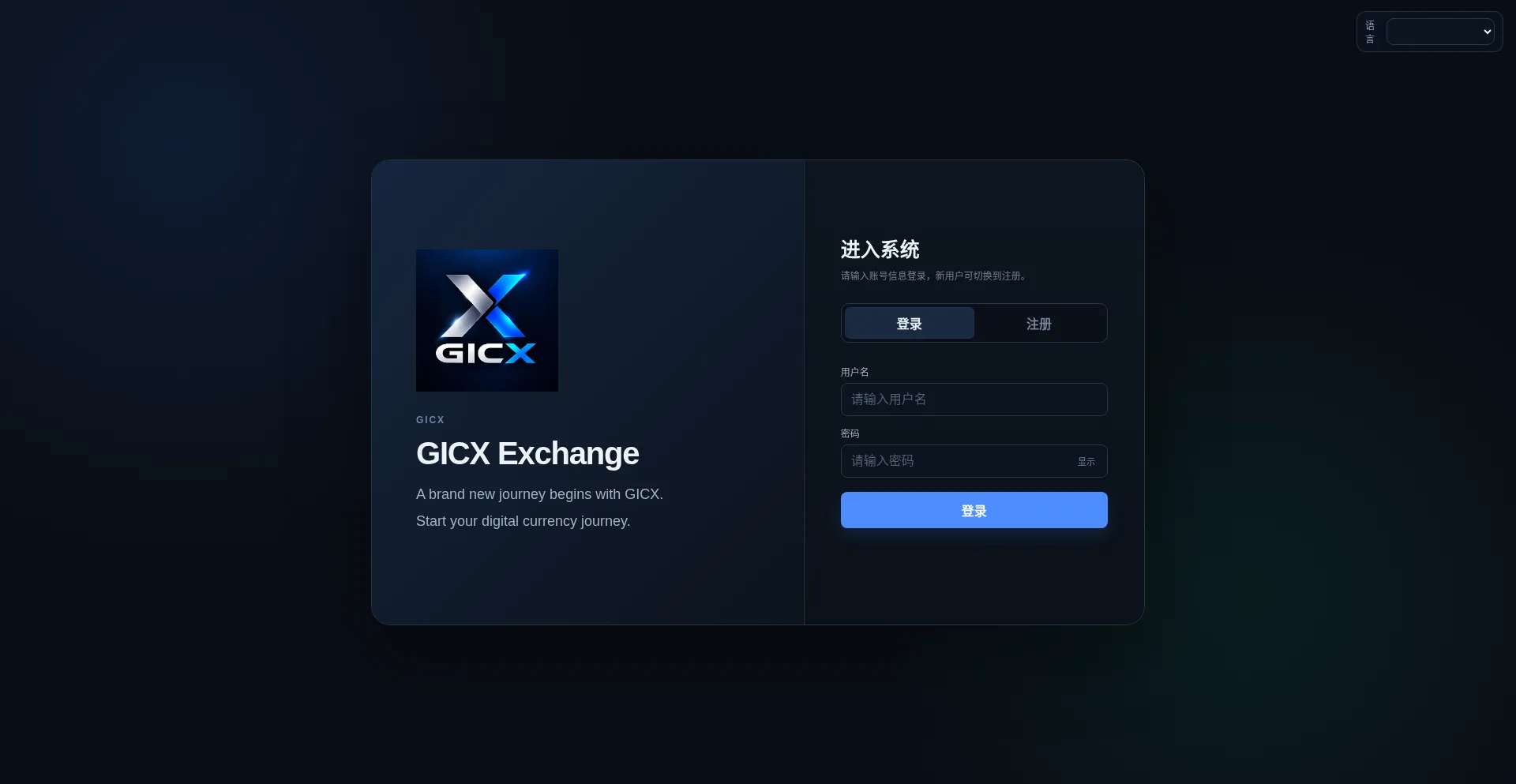 Gicx.net