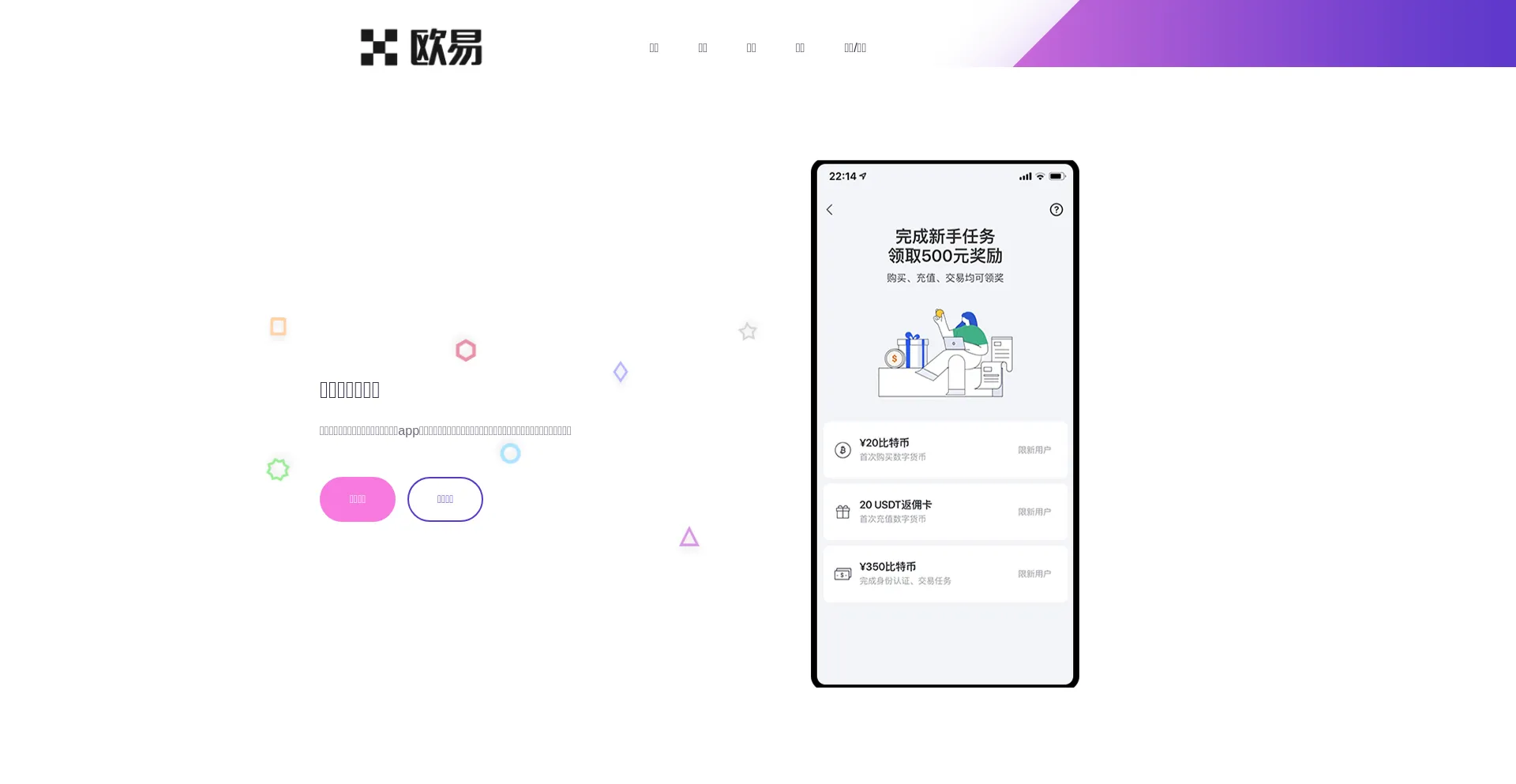 Website screenshot of Ginanchong.com