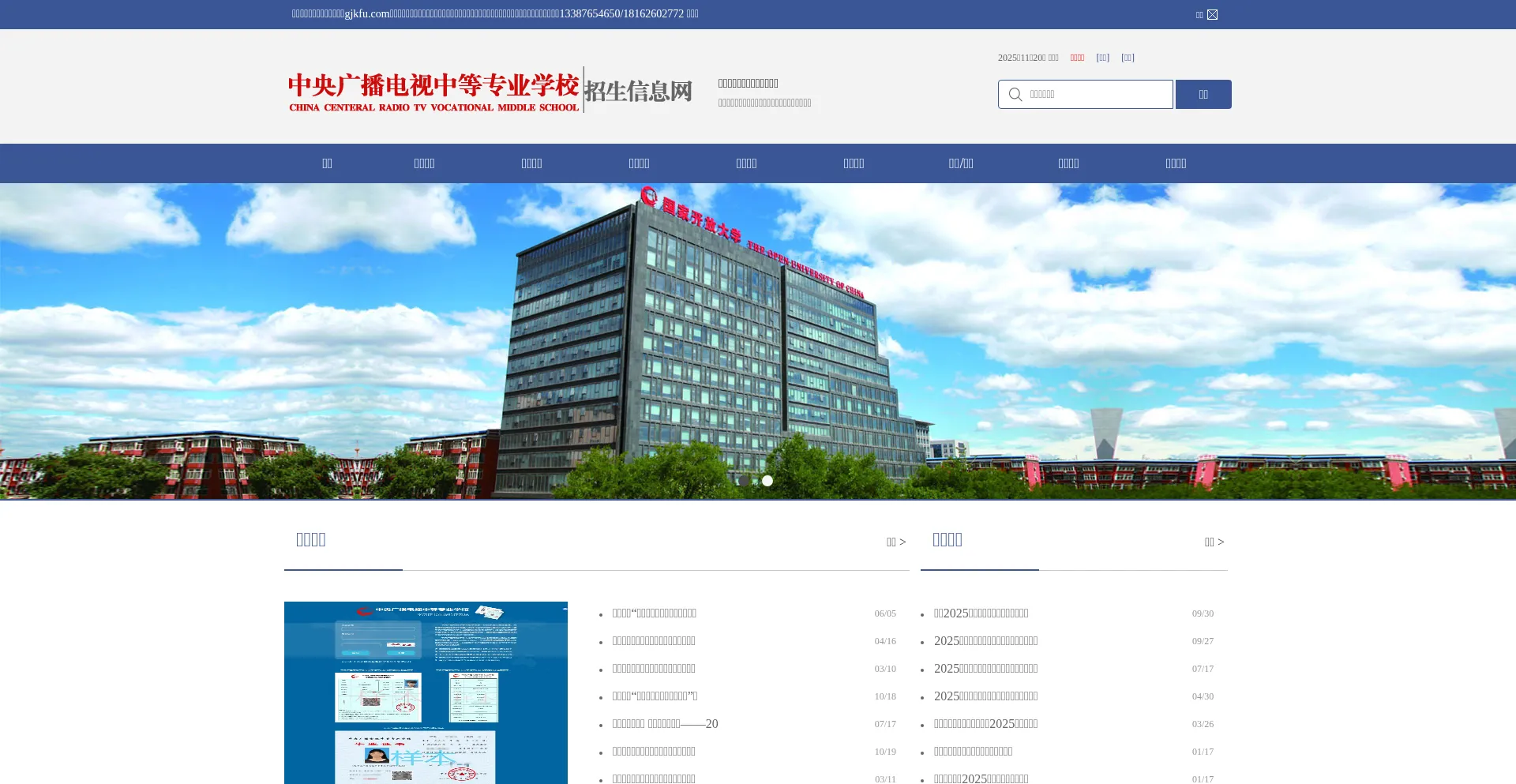 Gjkfu.com