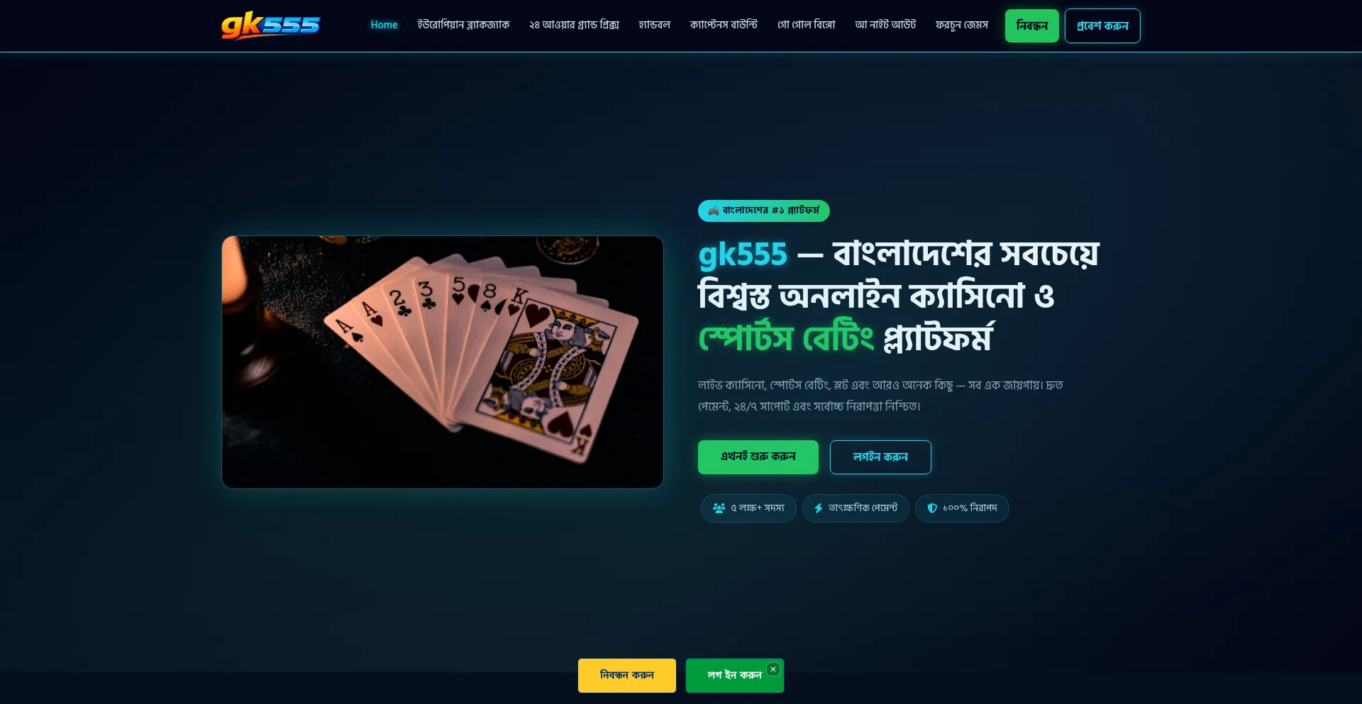 Gk555.net