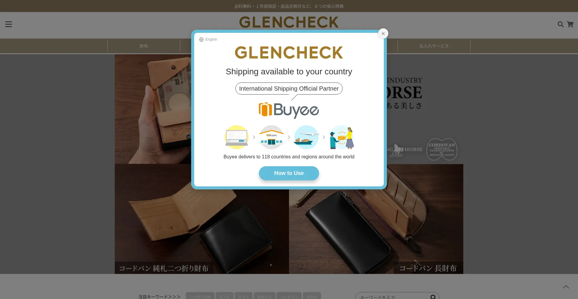 Glencheck.net