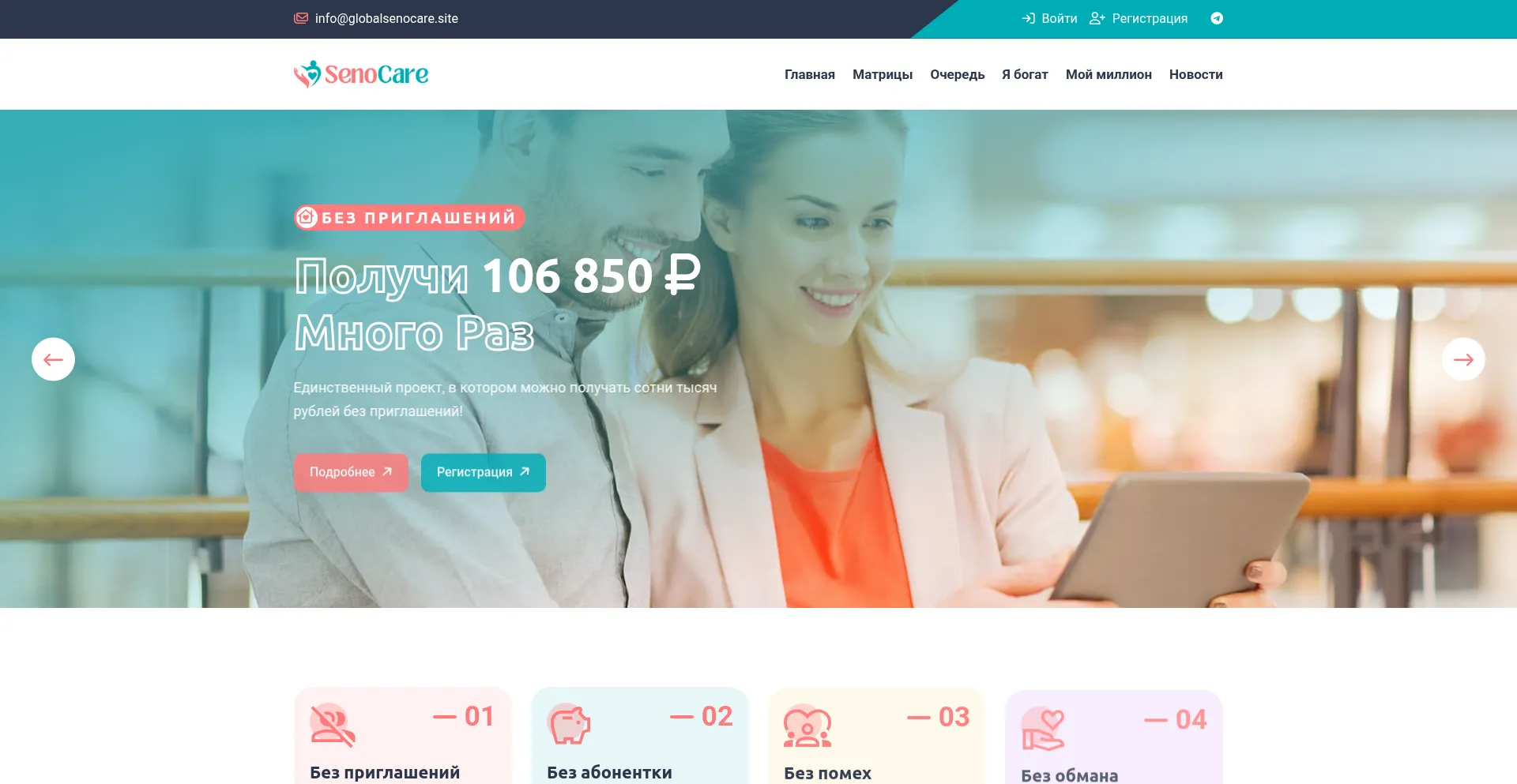 Website screenshot of Globalsenocare.site