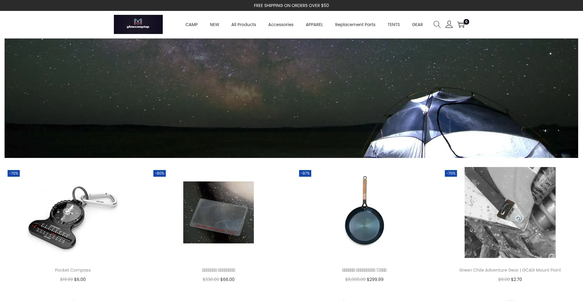 Glowcamptop.com