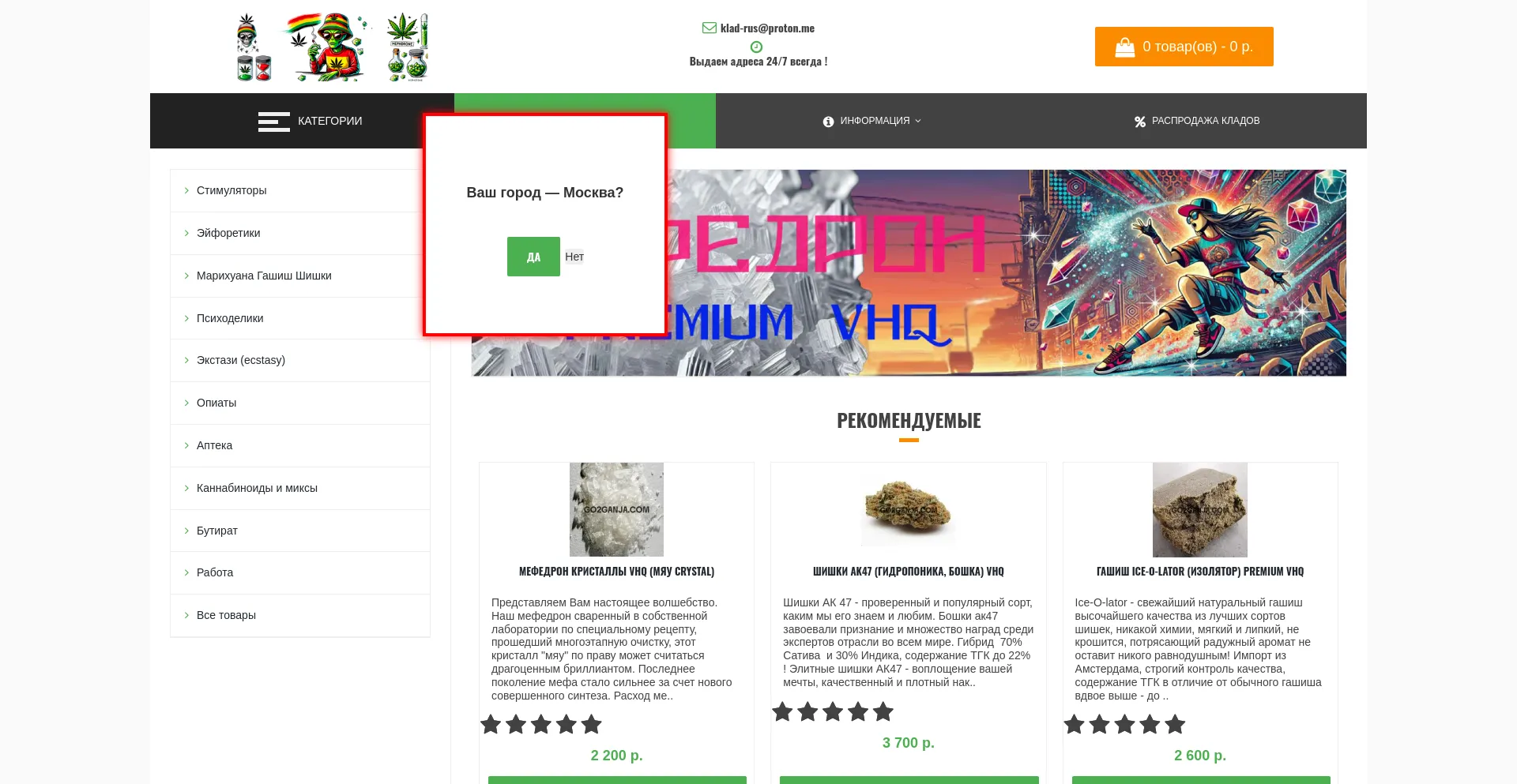 Go2ganja.com