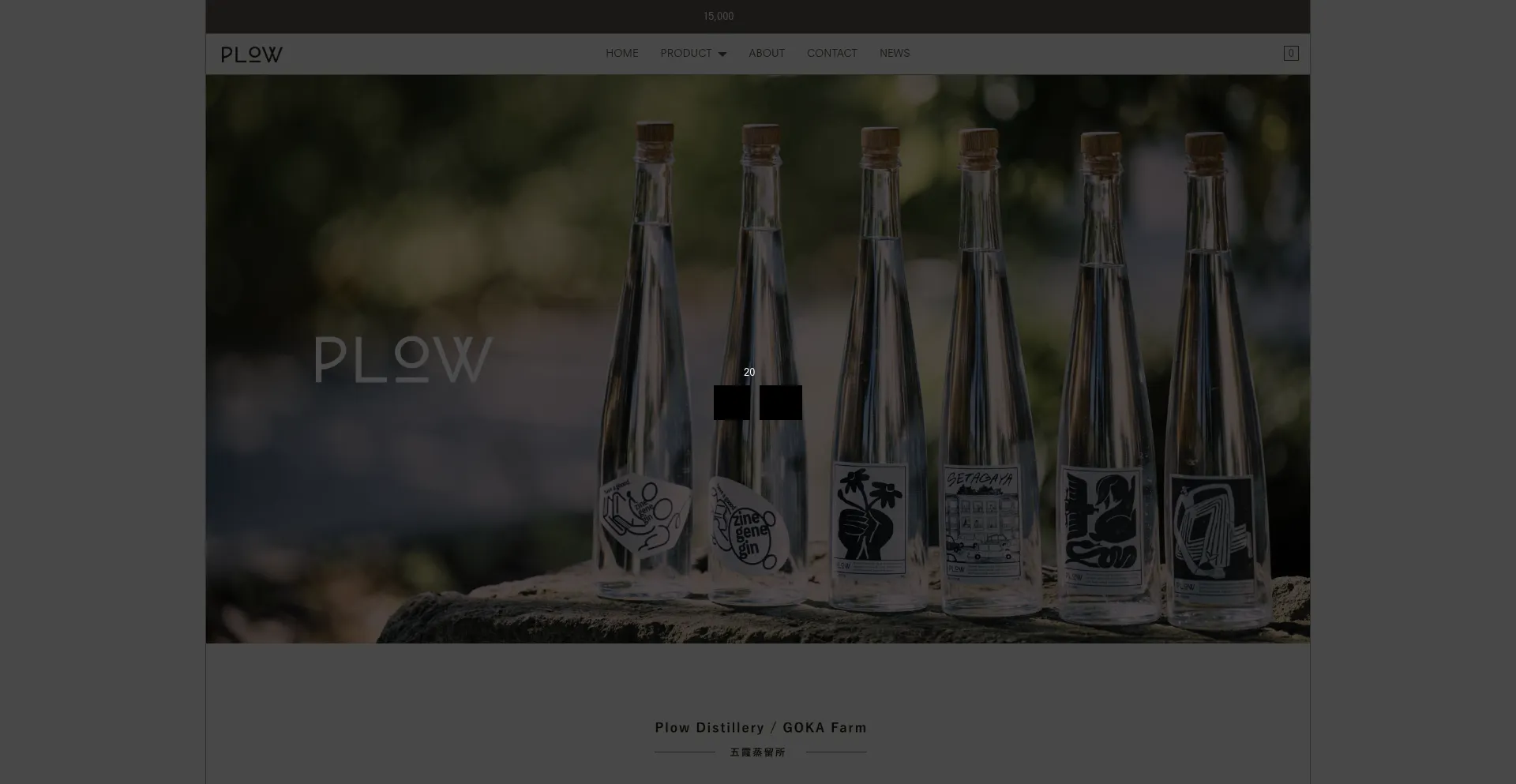 Website screenshot of Gokaplow.jp