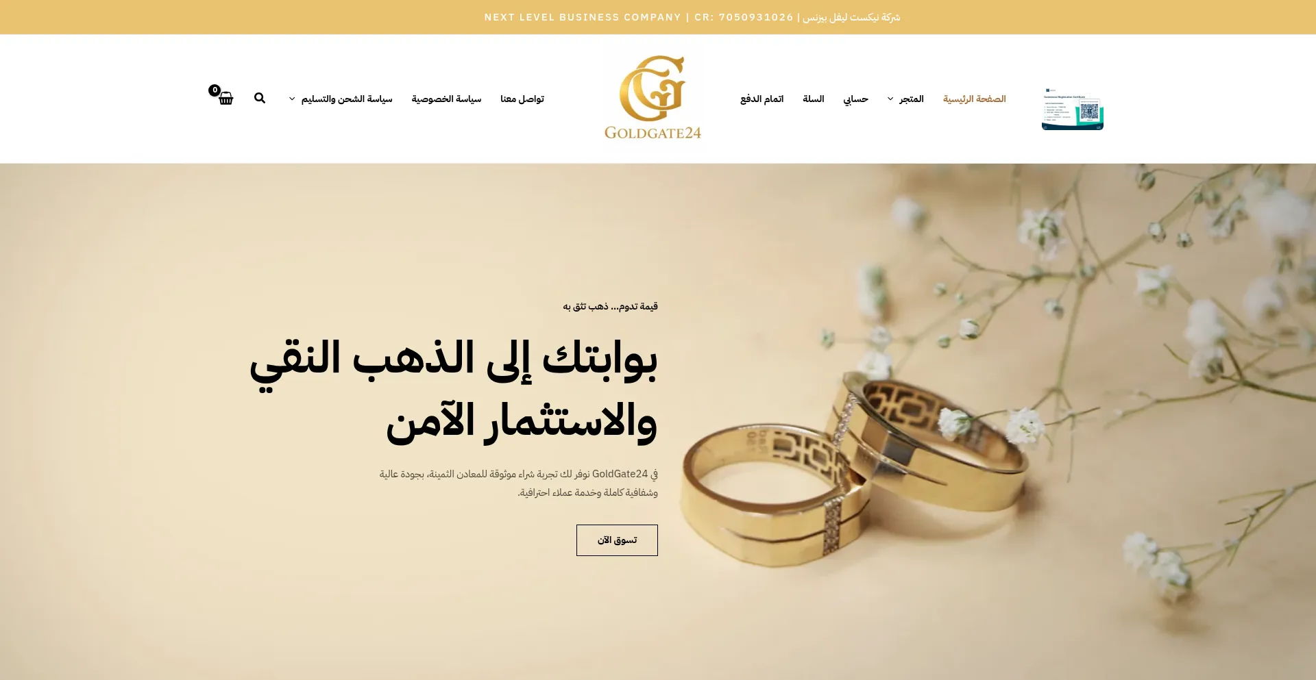 Goldgate24.com