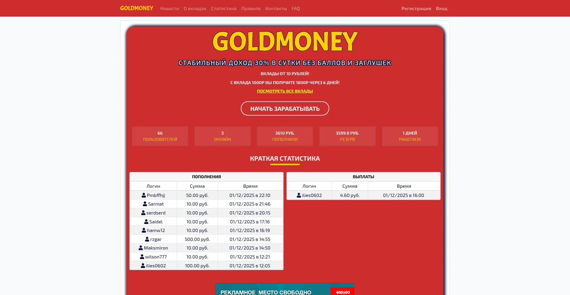 Goldmoneys.top