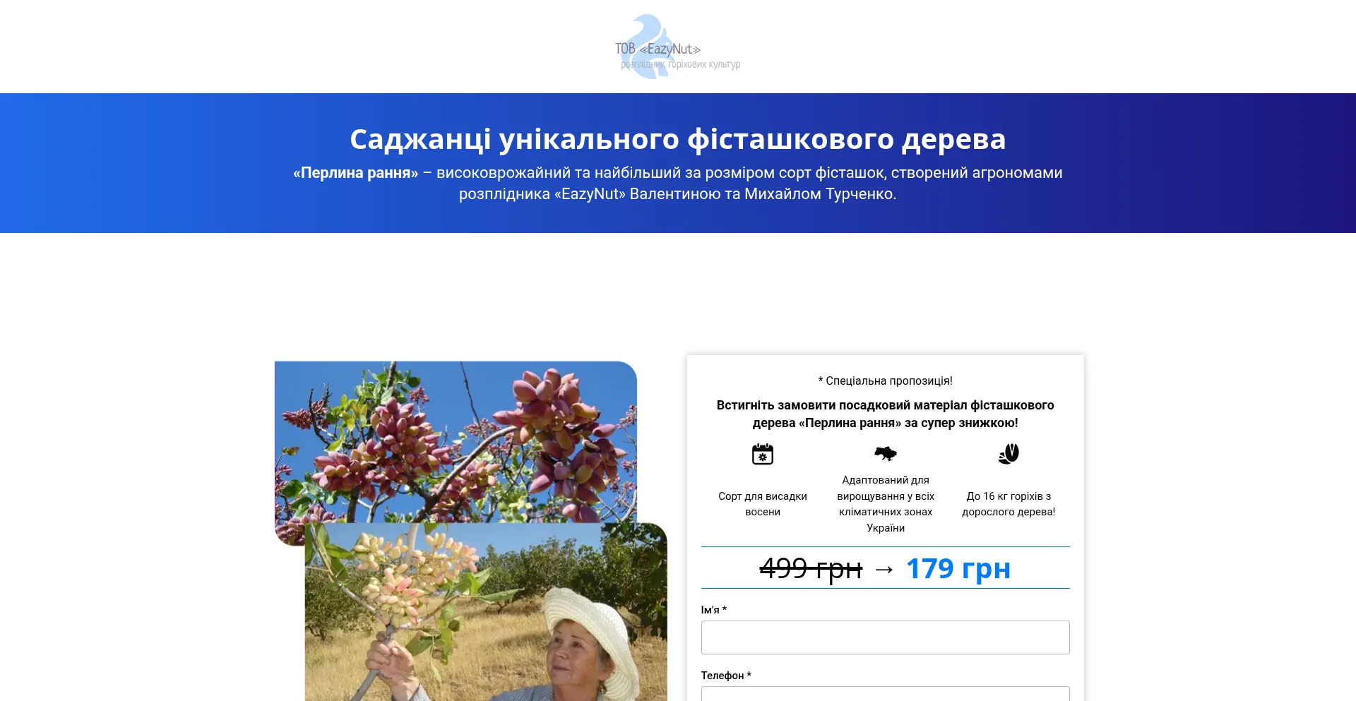 Good-price2025.com