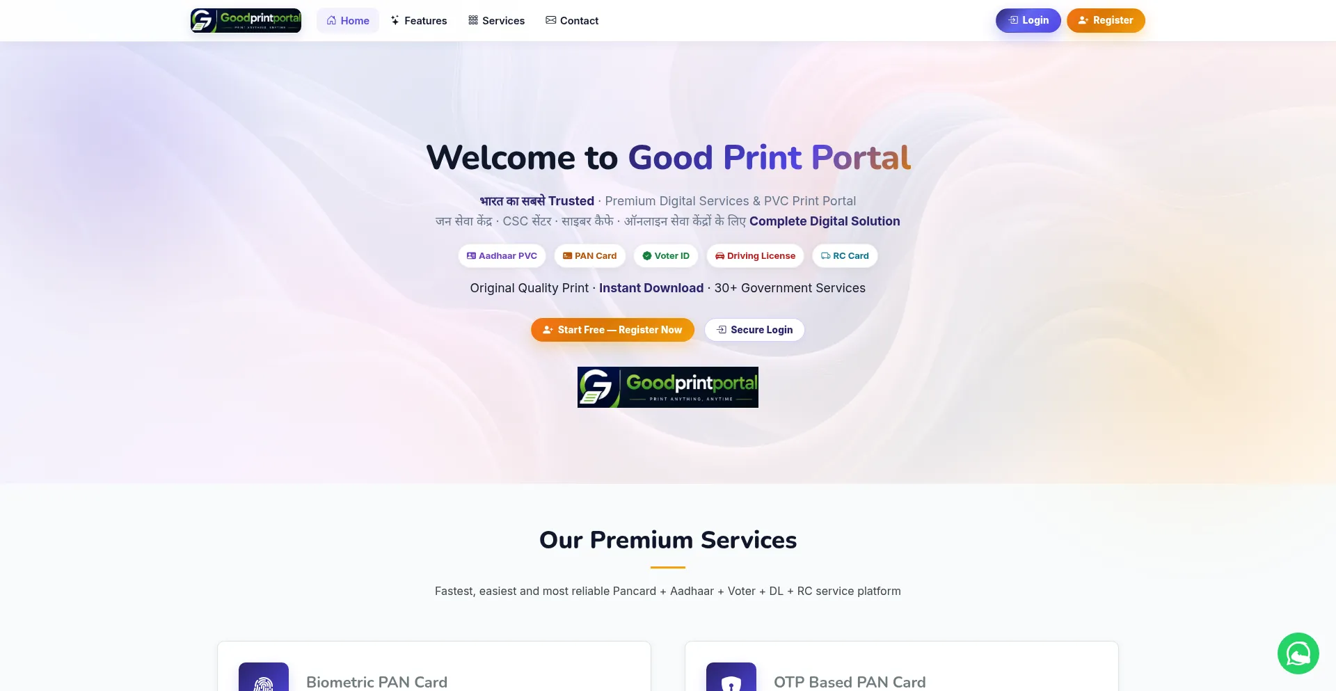 Goodprintportal.in